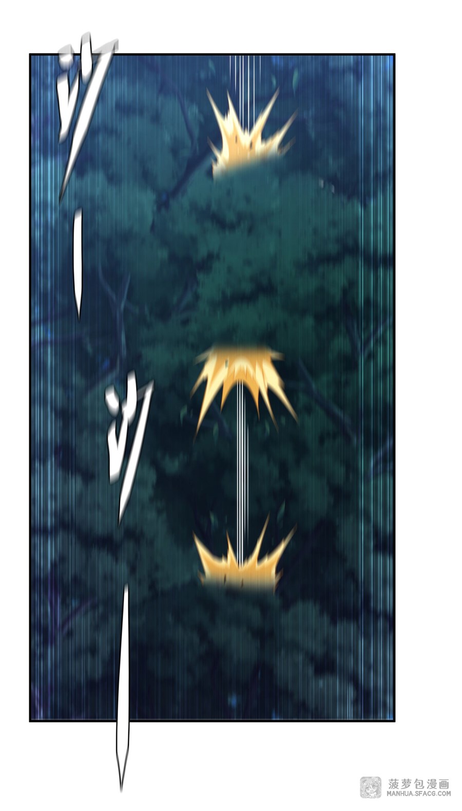 Shut Up, Evil Dragon! หุบปากซะยัยมังกรร้ายข้าไม่อยากมีลูกกับเจ้าอีกแล้ว ตอนที่ 4 หน้า 38