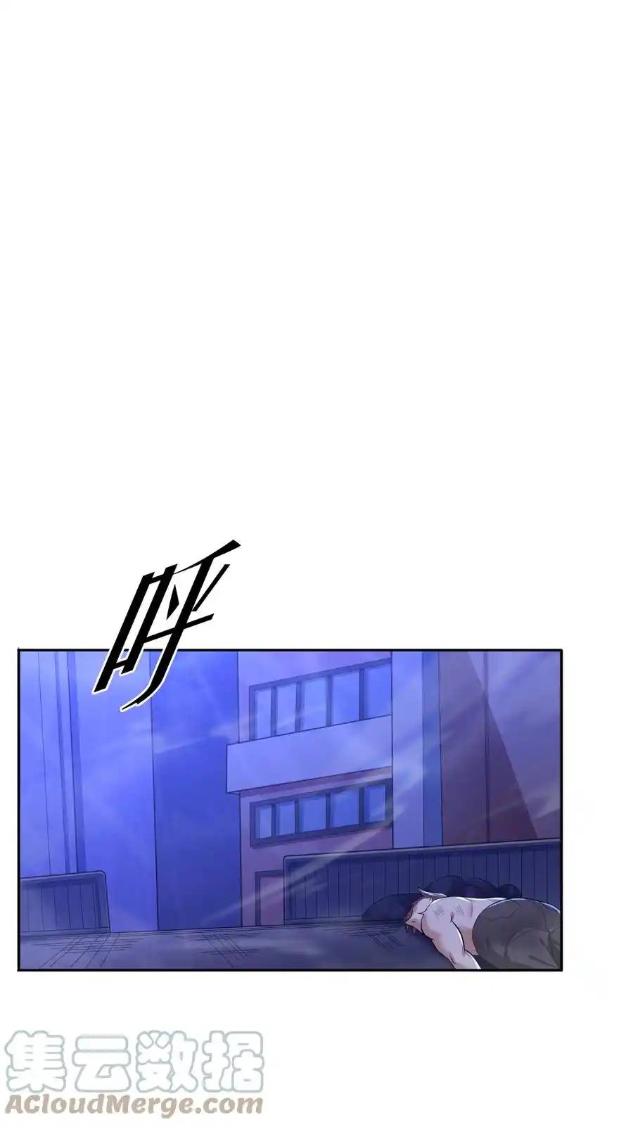 There Will Always Be Someone To Disturb My AFK Life ตอนที่ 12 หน้า 28