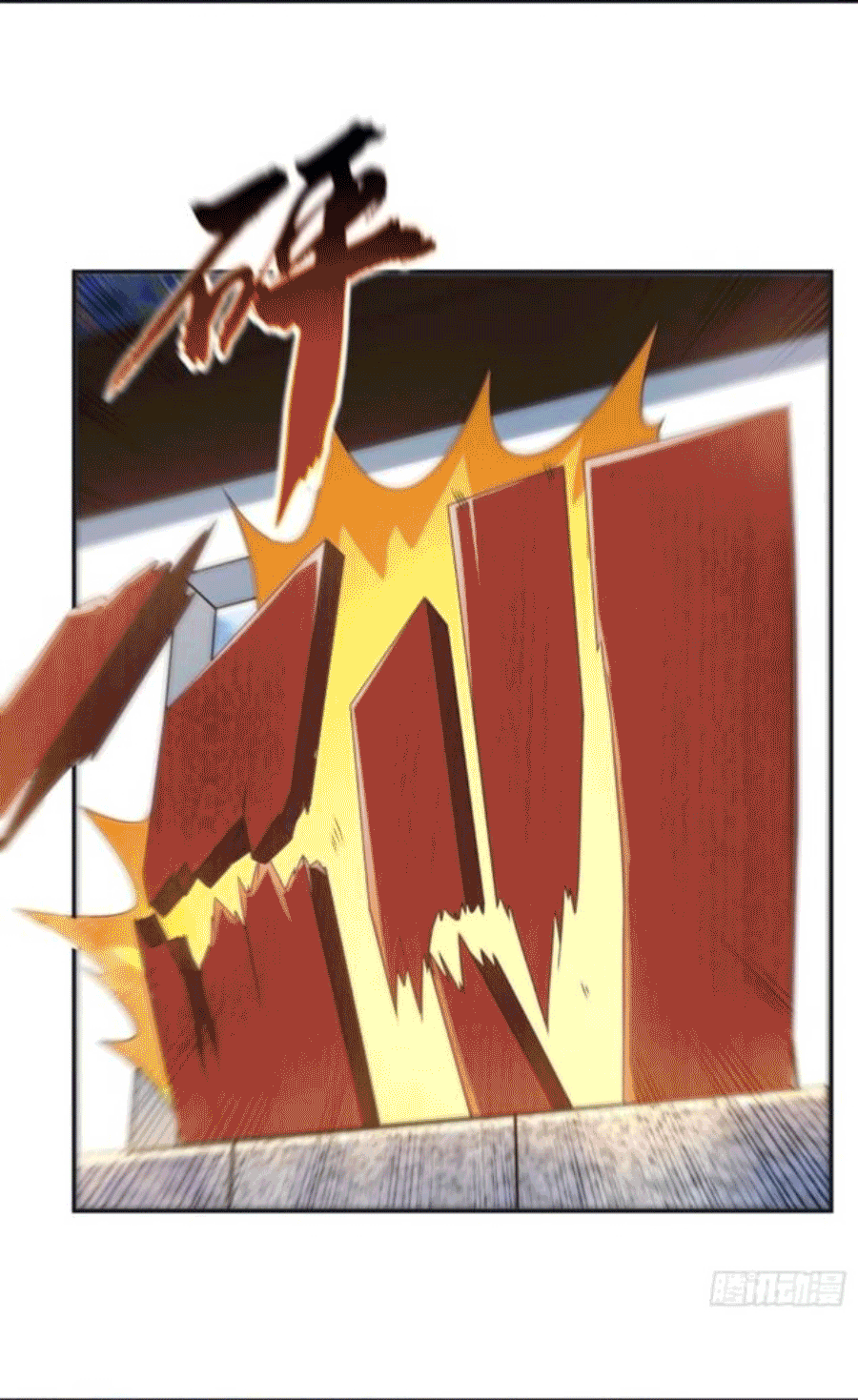 Wu ni ตอนที่ 202 หน้า 27