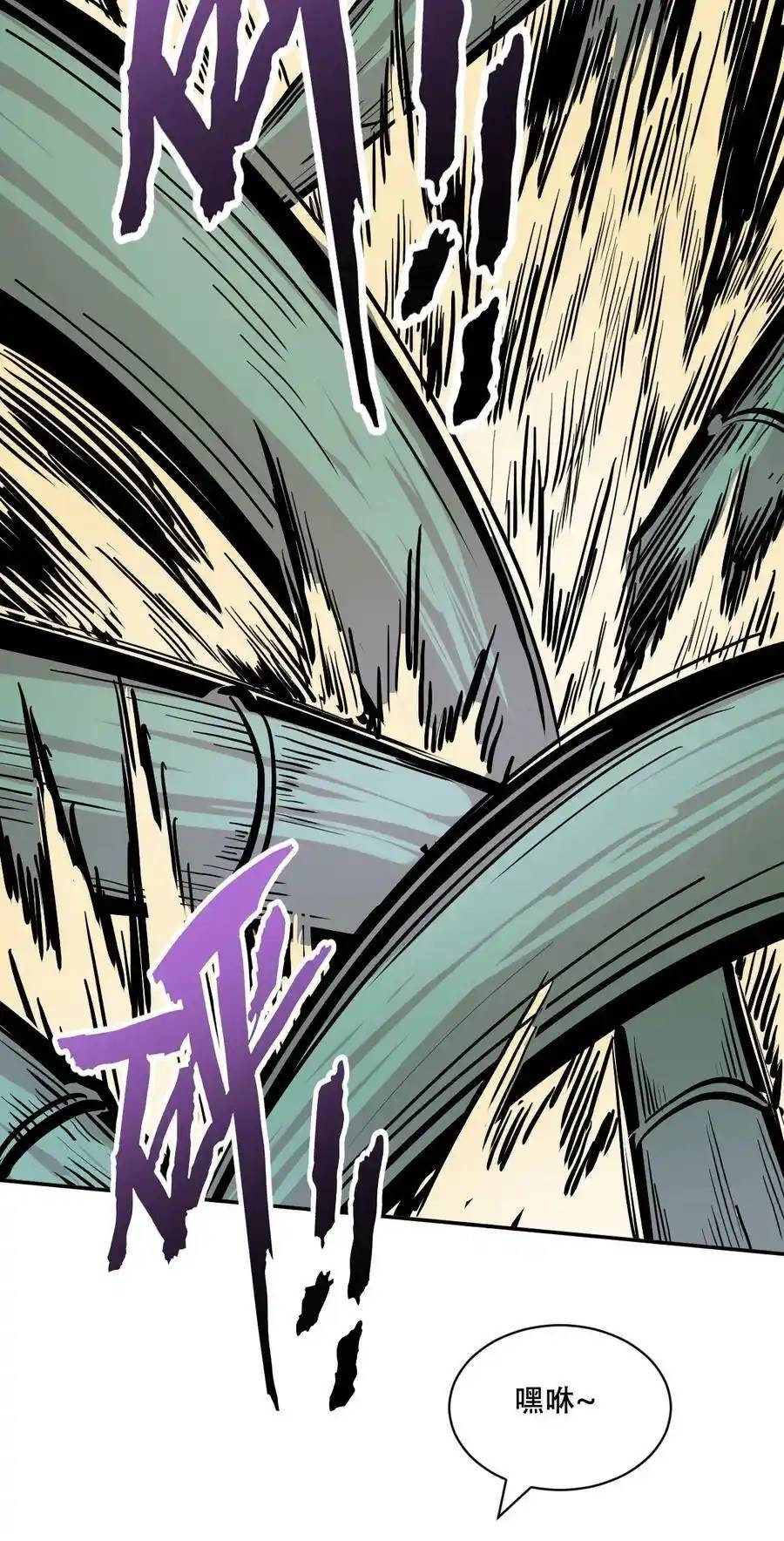 Demon x Angel can't get along! ตอนที่ 133 หน้า 27