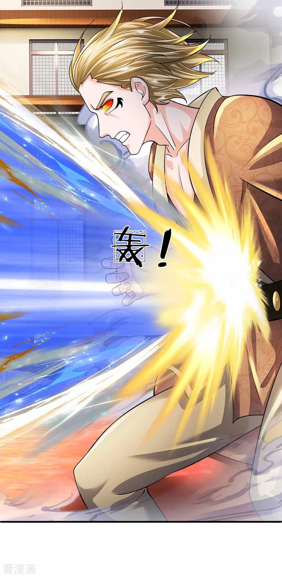 Shura Sword Sovereign ตอนที่ 145 หน้า 13