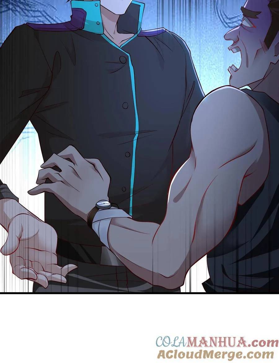 I Accidentally Became Invincible While Studying With My Sister ตอนที่ 16 หน้า 35