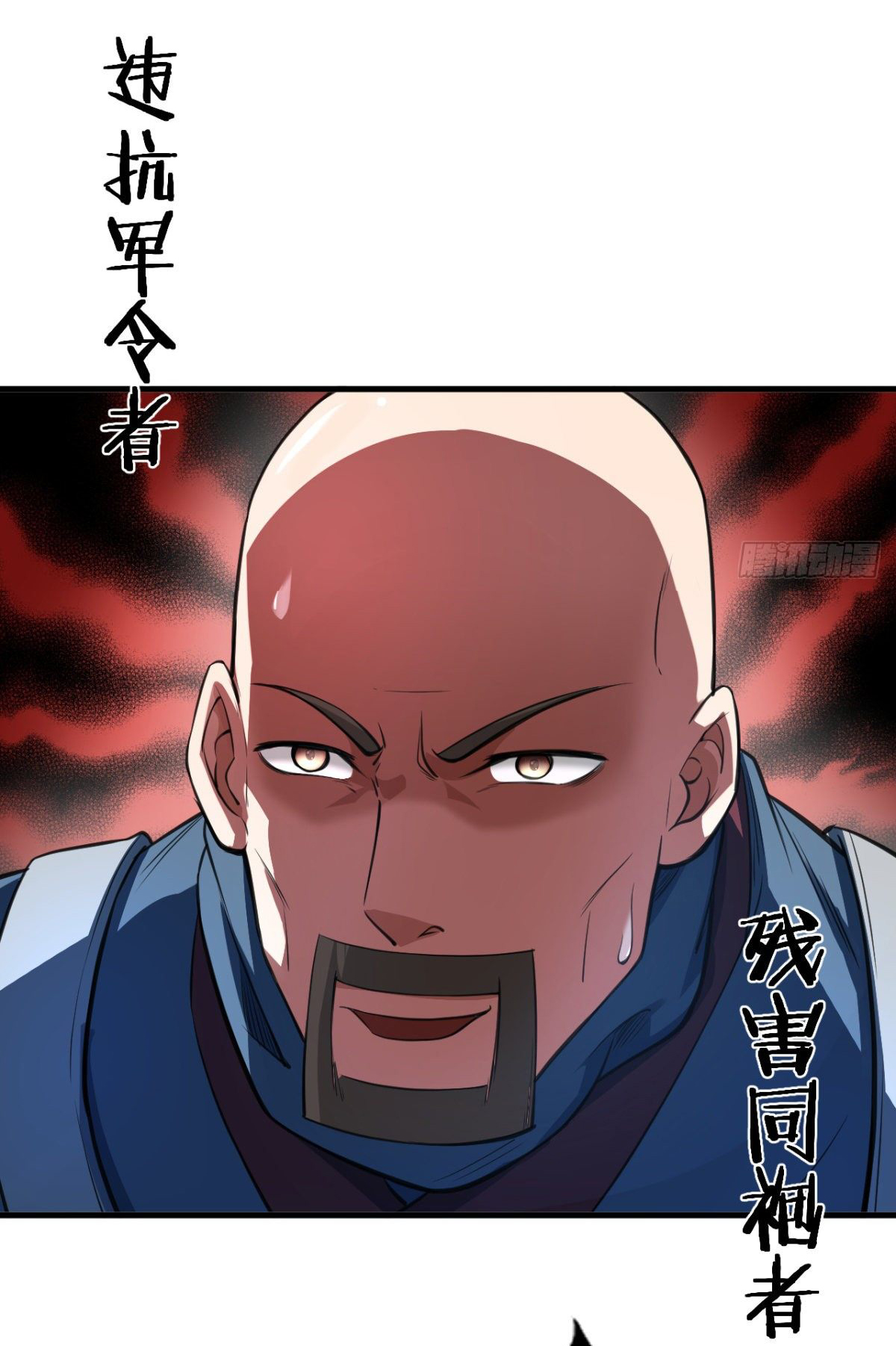 The god of war is reborn to avenge ตอนที่ 10 หน้า 25