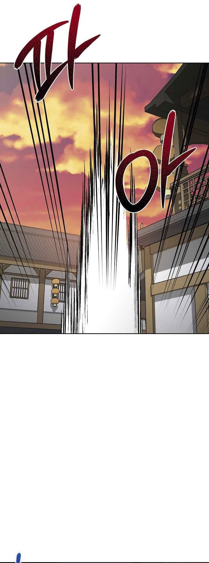 0.3 ราชามังกรเพลิง (จบซีซัน 1) ตอนที่ 26 หน้า 29