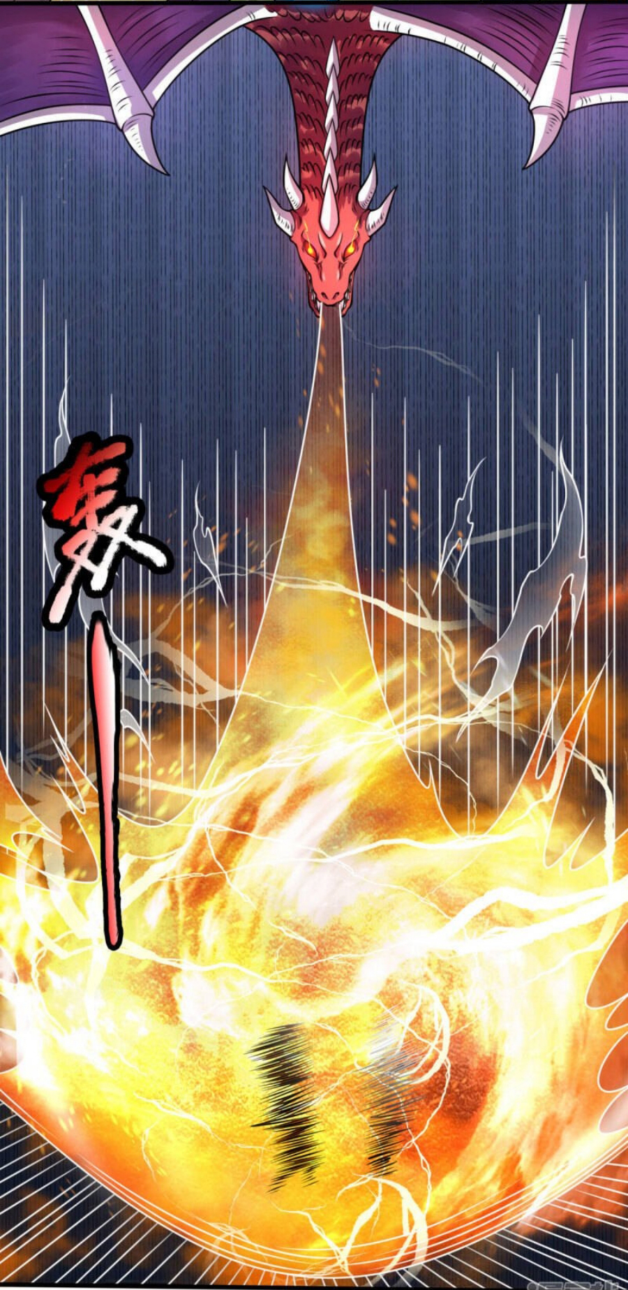 นครเซียนแห่งผู้ต่อต้านสวรรค์ ตอนที่ 194 หน้า 7