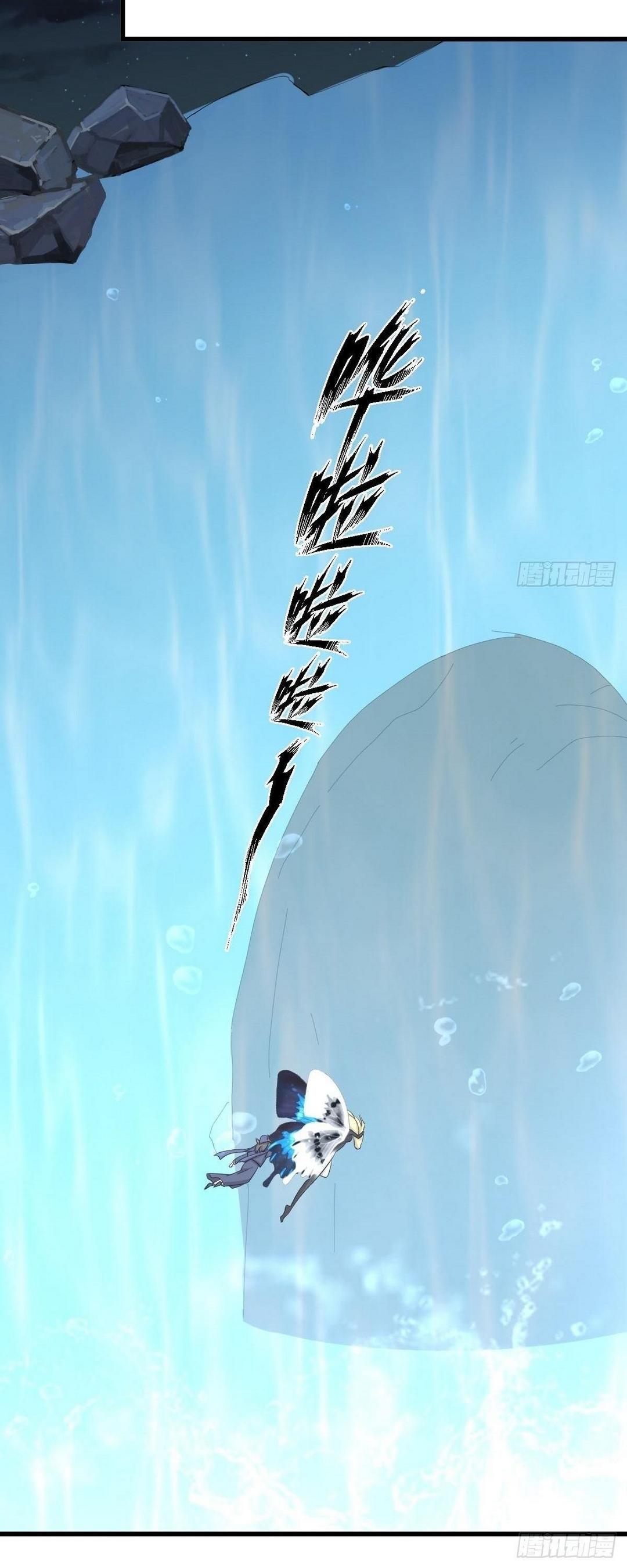 Immortal Swordsman in The Reverse World ข้าเซียนกระบี่ไม่เกาะสตรี ตอนที่ 377 หน้า 34