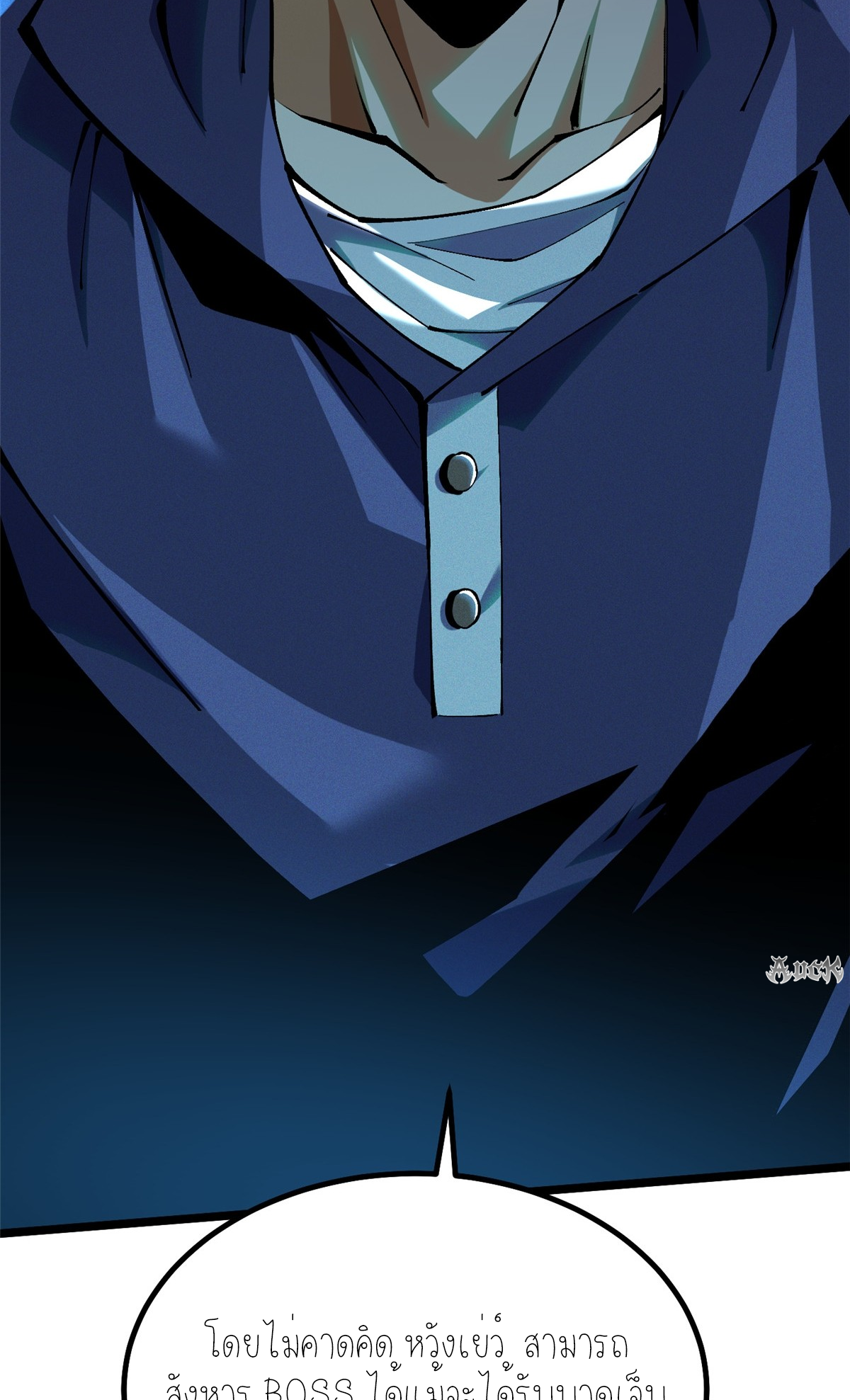 ไม่อยากเรียนทักษะ แห่งคำสาปเลย! ตอนที่ 21 หน้า 64