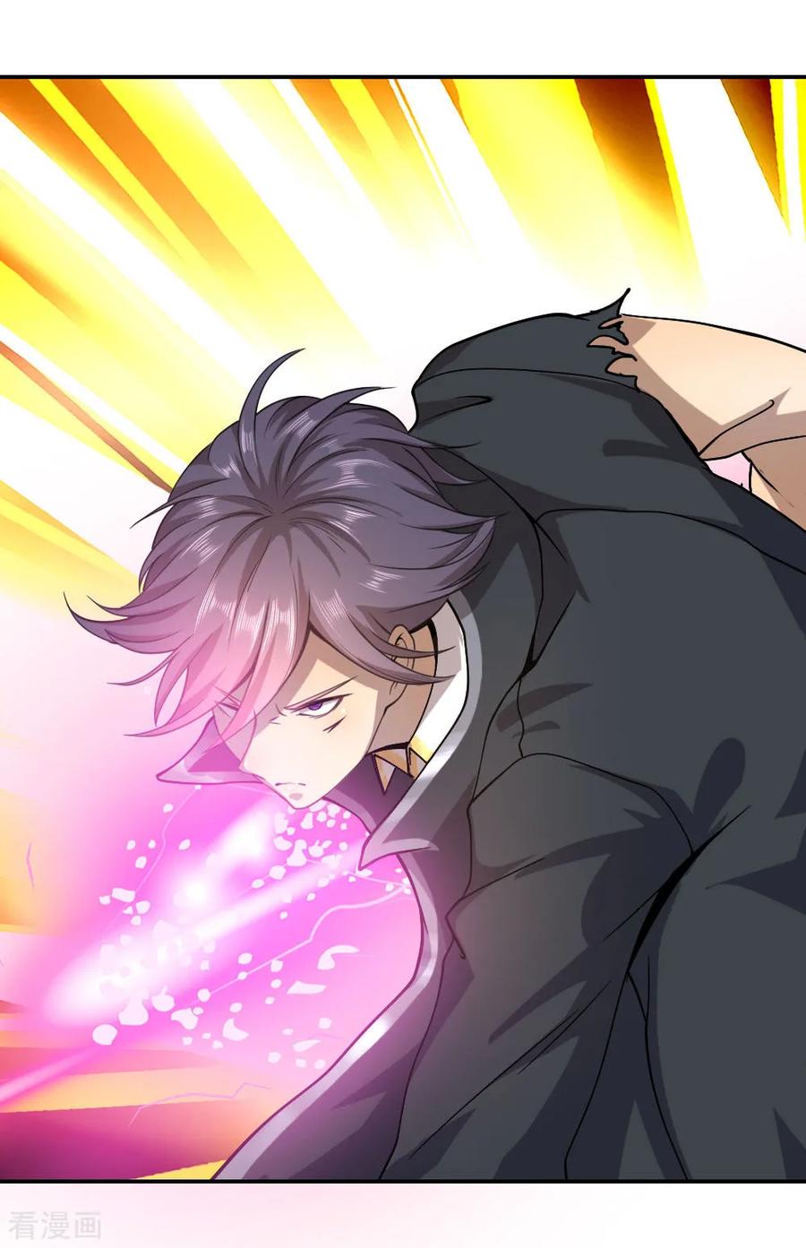 มหาเทพเซียนหมอ ตอนที่ 71 หน้า 2