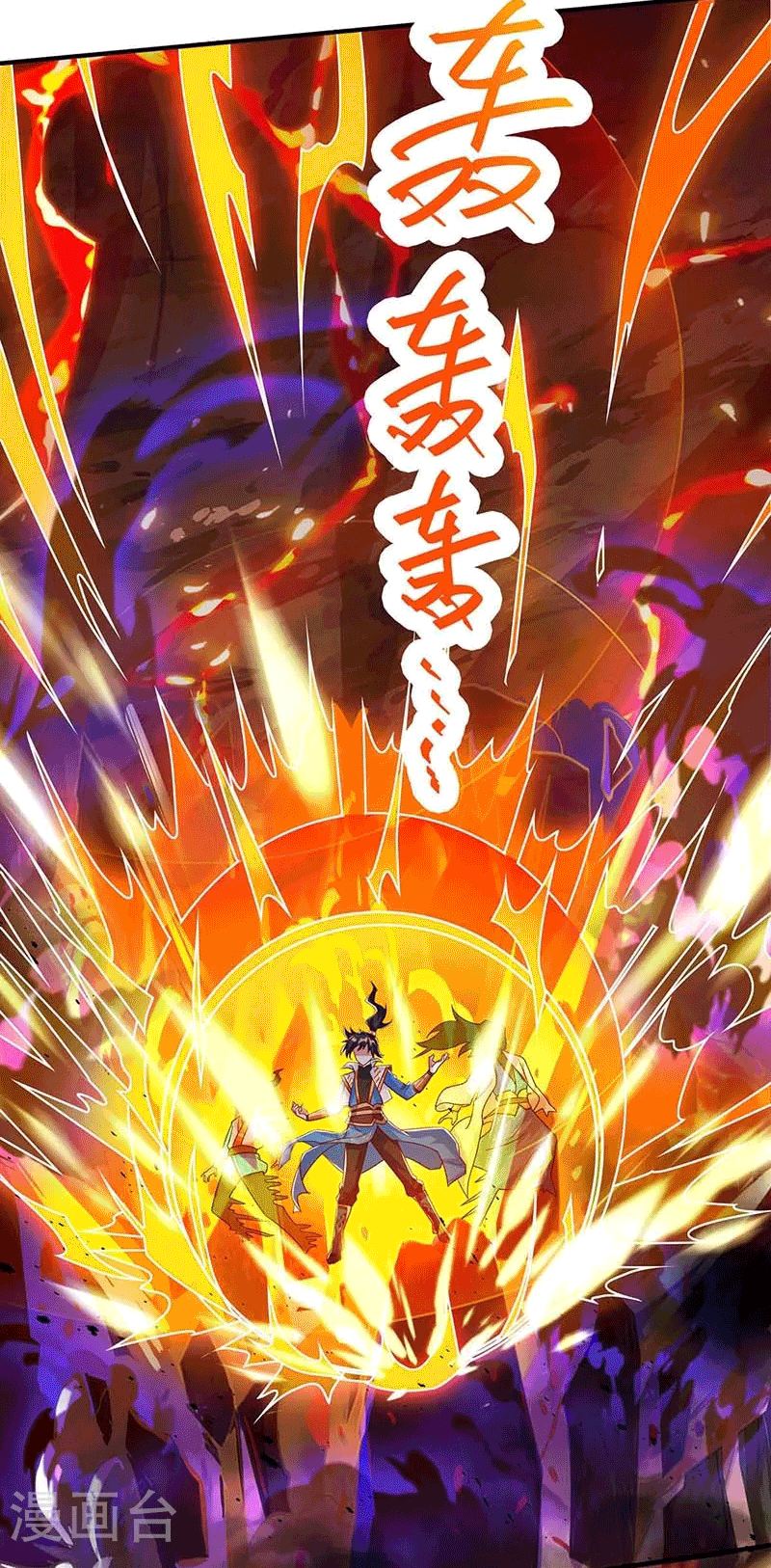 One Step Toward Freedom ตอนที่ 161 หน้า 29