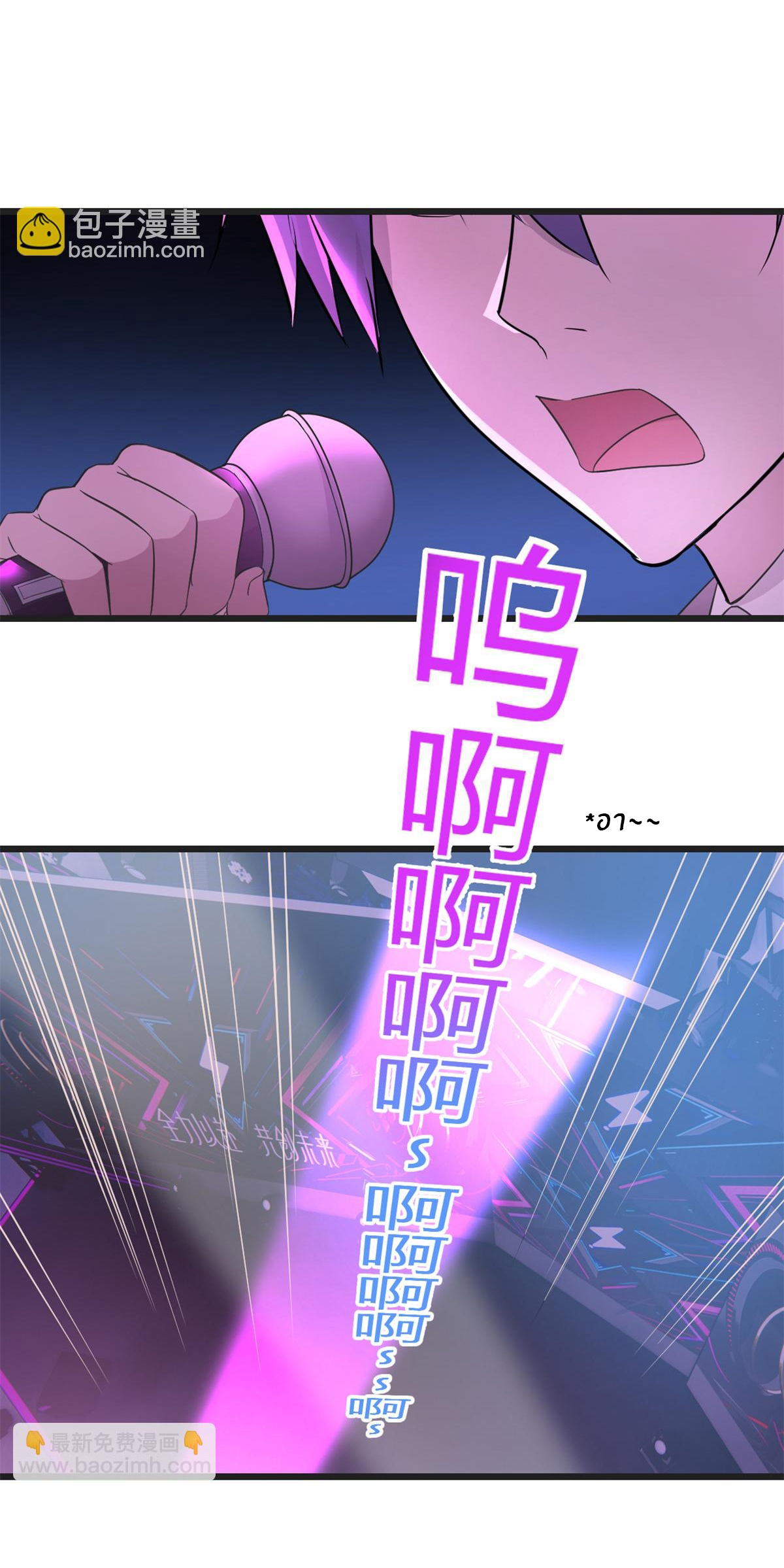 พี่สาวอยากเล่นคุณ ตอนที่ 166 หน้า 12