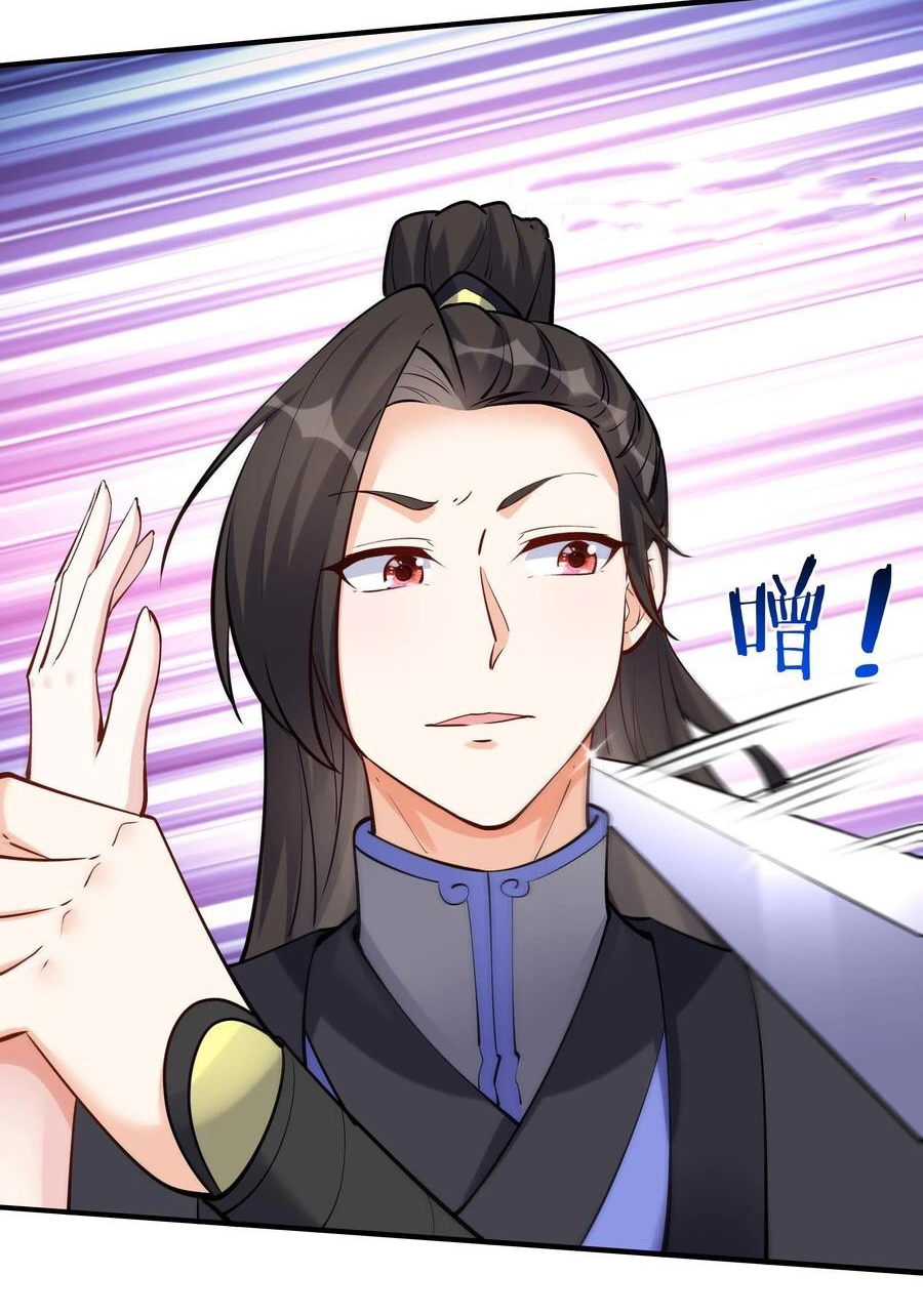 The Villain of Destiny วายร้ายแห่งโชคชะตา! ตอนที่ 57 หน้า 27