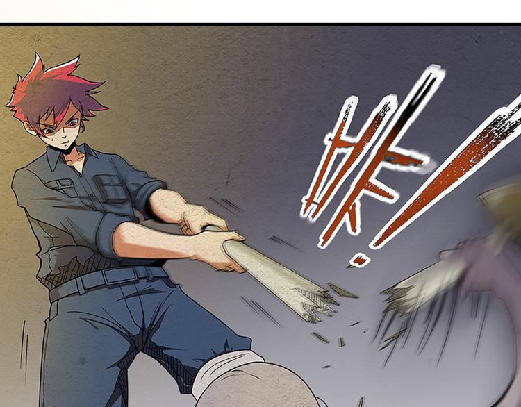 The Wolf Master in the Apocalypse ปรมาจารย์หมาป่า ในวันโลกาวินาศ ตอนที่ 4 หน้า 7