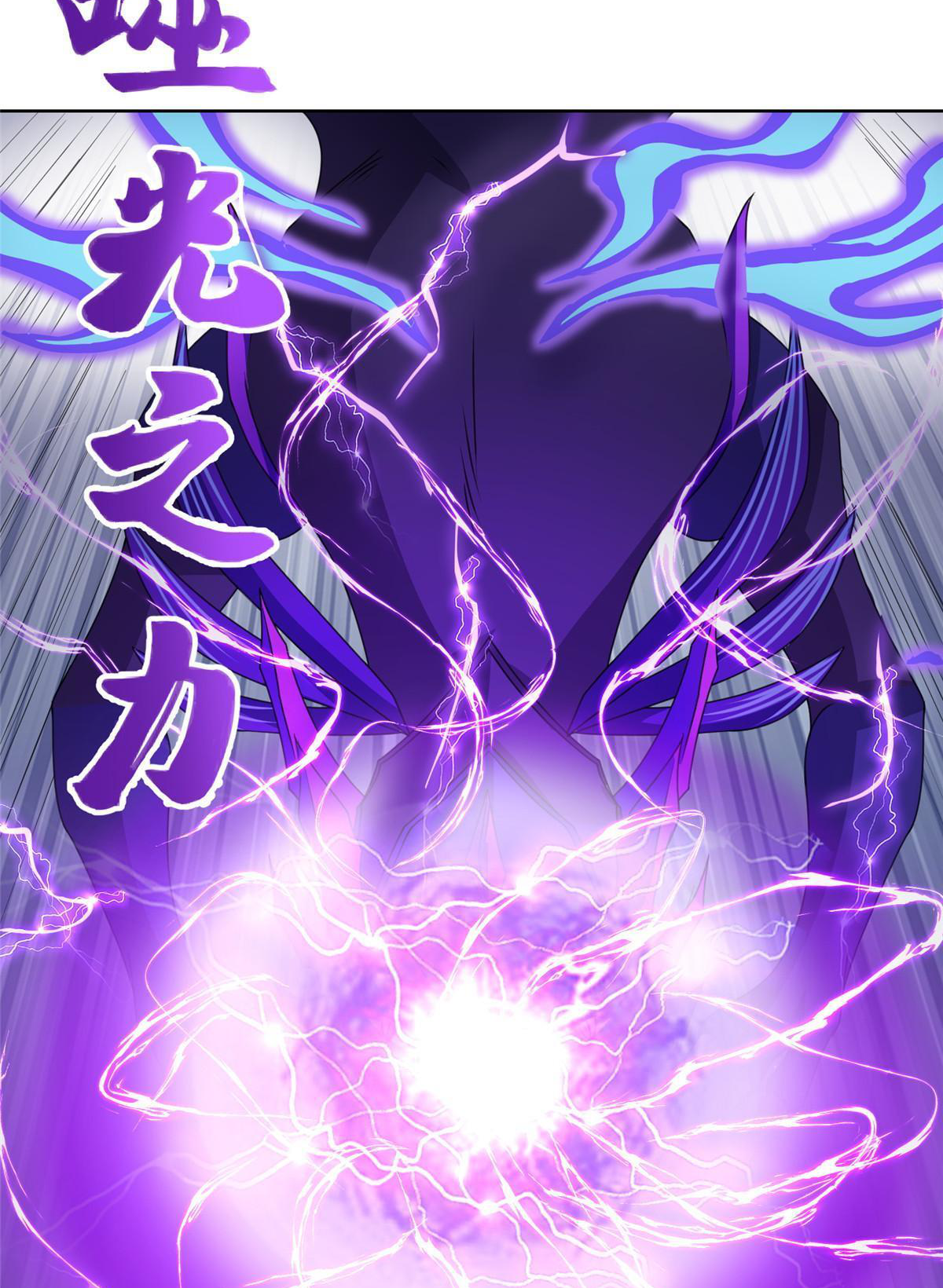 (ชนจีน) Dragon Master (จูหมิง นักรบเซียนมังกร) ตอนที่ 180 หน้า 38