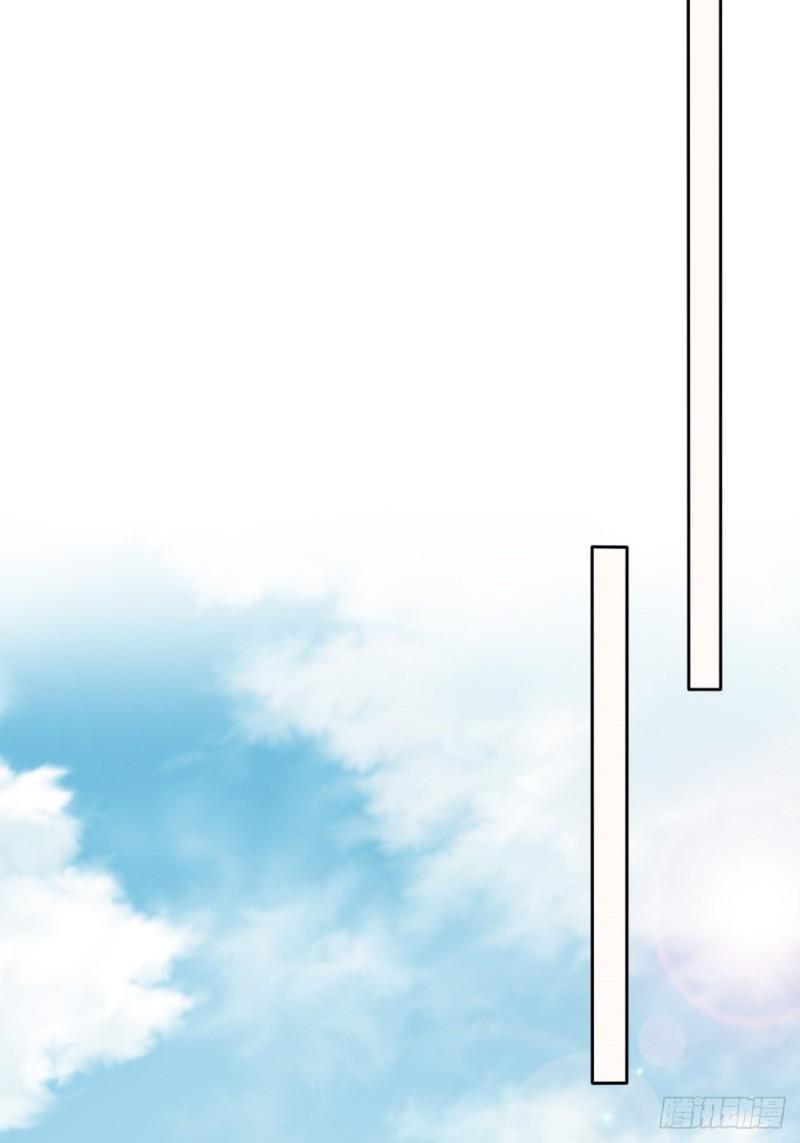 ข้าคือผู้กลืนกินไร้ที่สิ้นสุด (ชนจีน) ตอนที่ 92 หน้า 14