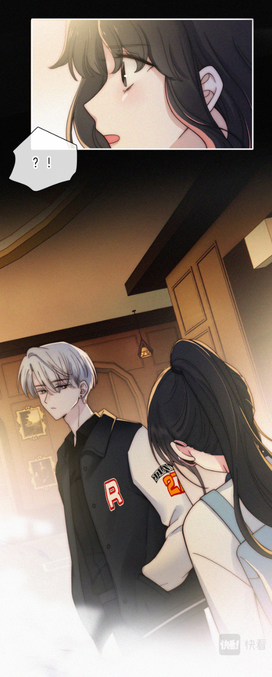 เพียงรัก Only Love ตอนที่ 11 หน้า 14