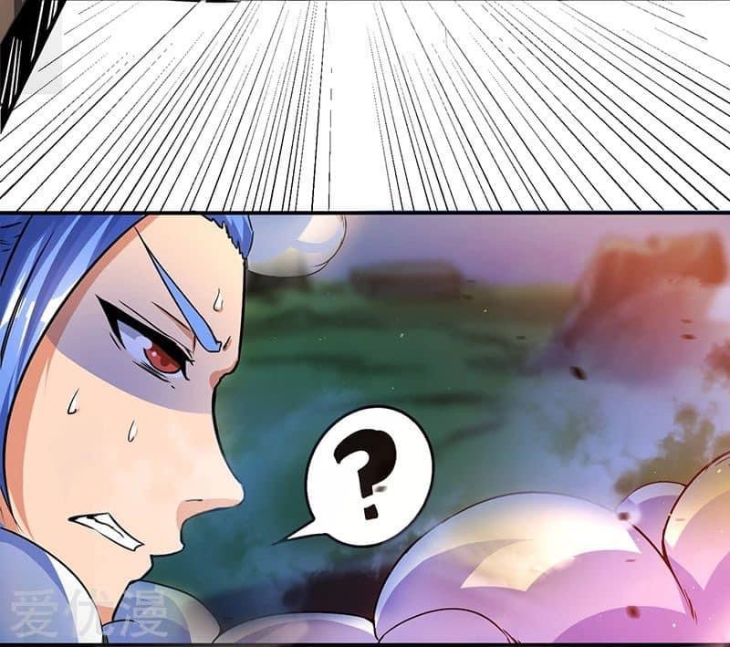 Strongest Loeveline (เทพเกรียน โชว์เซียน ต่างโลก) ตอนที่ 2 หน้า 5