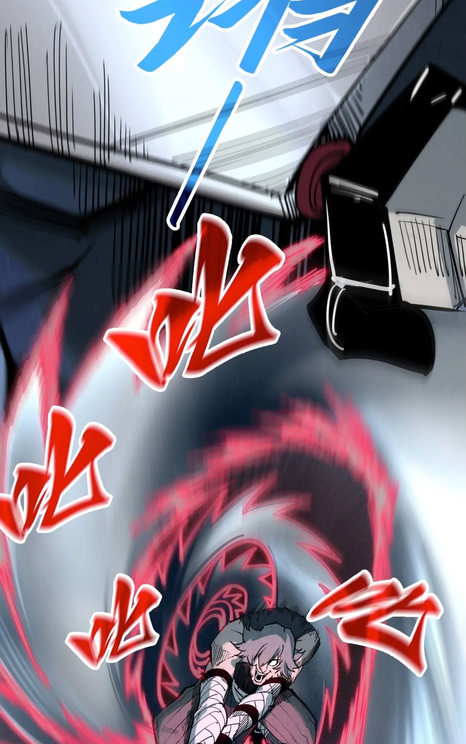 มหาเทพนิรันดร์กาล ตอนที่ 227 หน้า 45