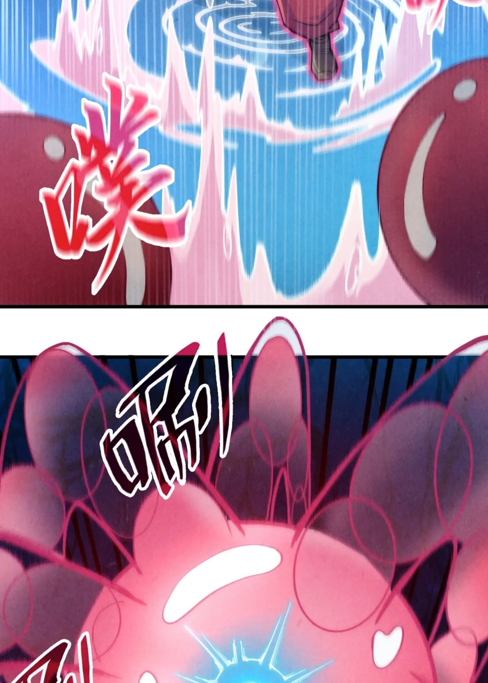 มหาเทพนิรันดร์กาล ตอนที่ 139 หน้า 48