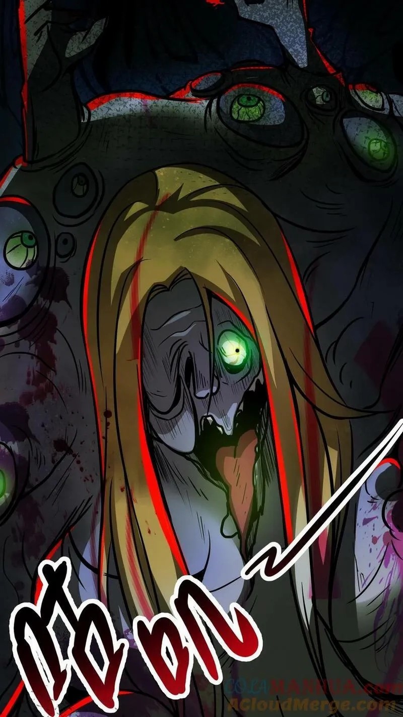 Mysterious Pharmacist ตอนที่ 71 หน้า 31