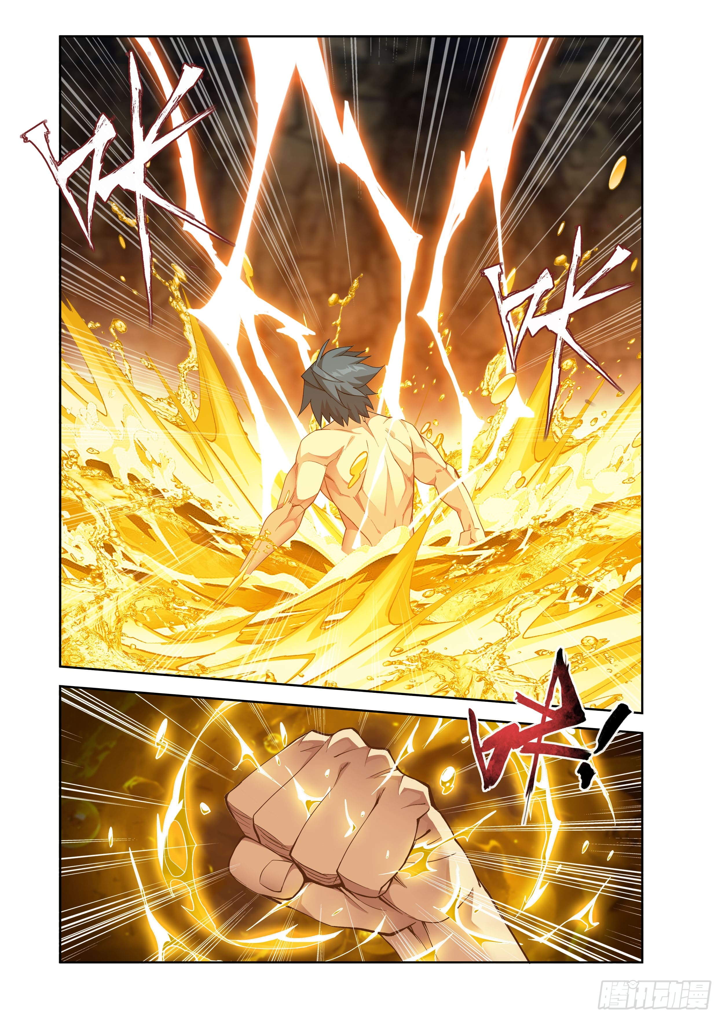 Doupo Cangqiong (ชนจีน) ตอนที่ 111 หน้า 17