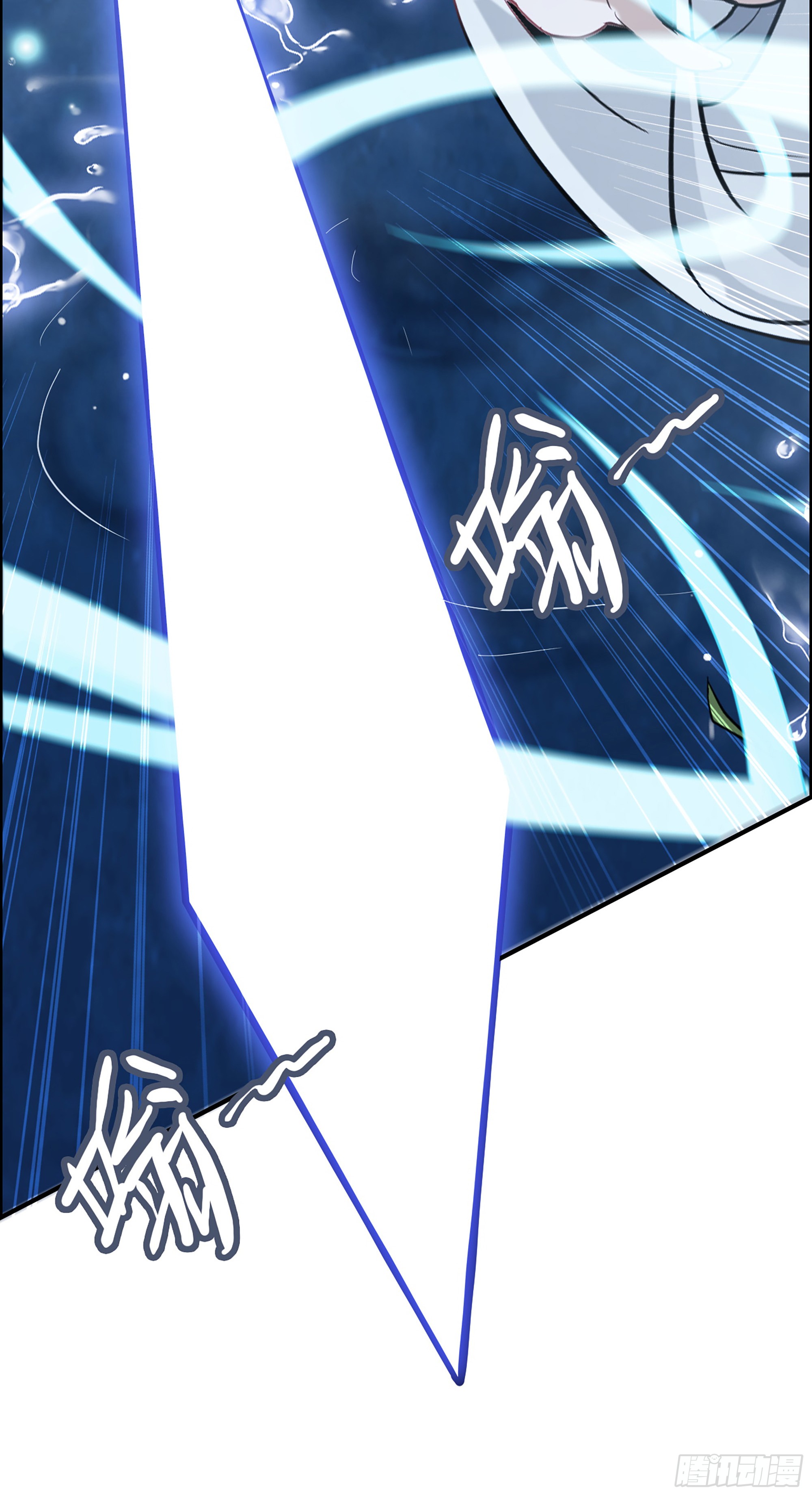 ชีวิตนี้ขอฝึกเป็นเซียนให้ฟ้าเห็น ตอนที่ 21 หน้า 13