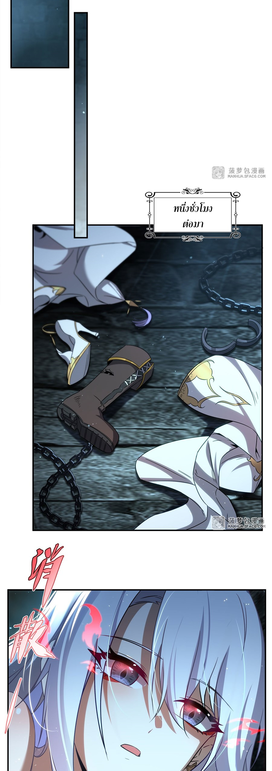 Shut Up, Evil Dragon! I don't want to raise a child with you anymore ตอนที่ 2 หน้า 38