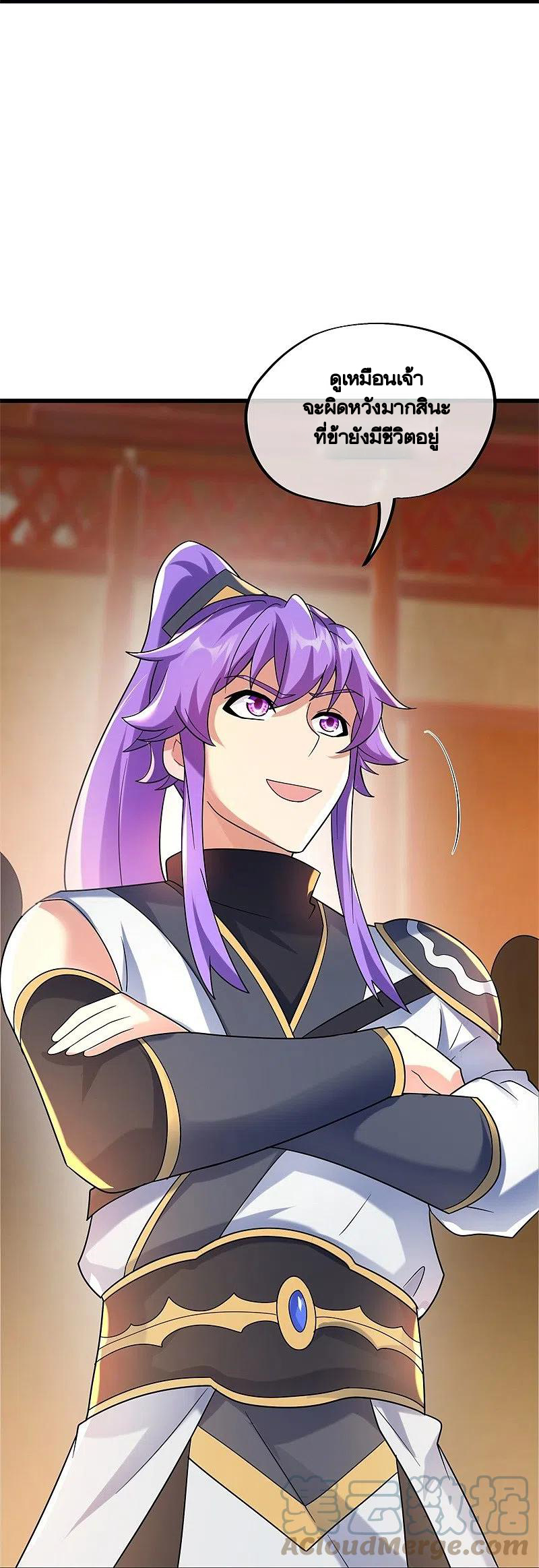 peerless battle spirit ตอนที่ 428 หน้า 27