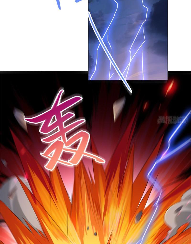 (ชนจีน) Dragon Master (จูหมิง นักรบเซียนมังกร) ตอนที่ 78 หน้า 38