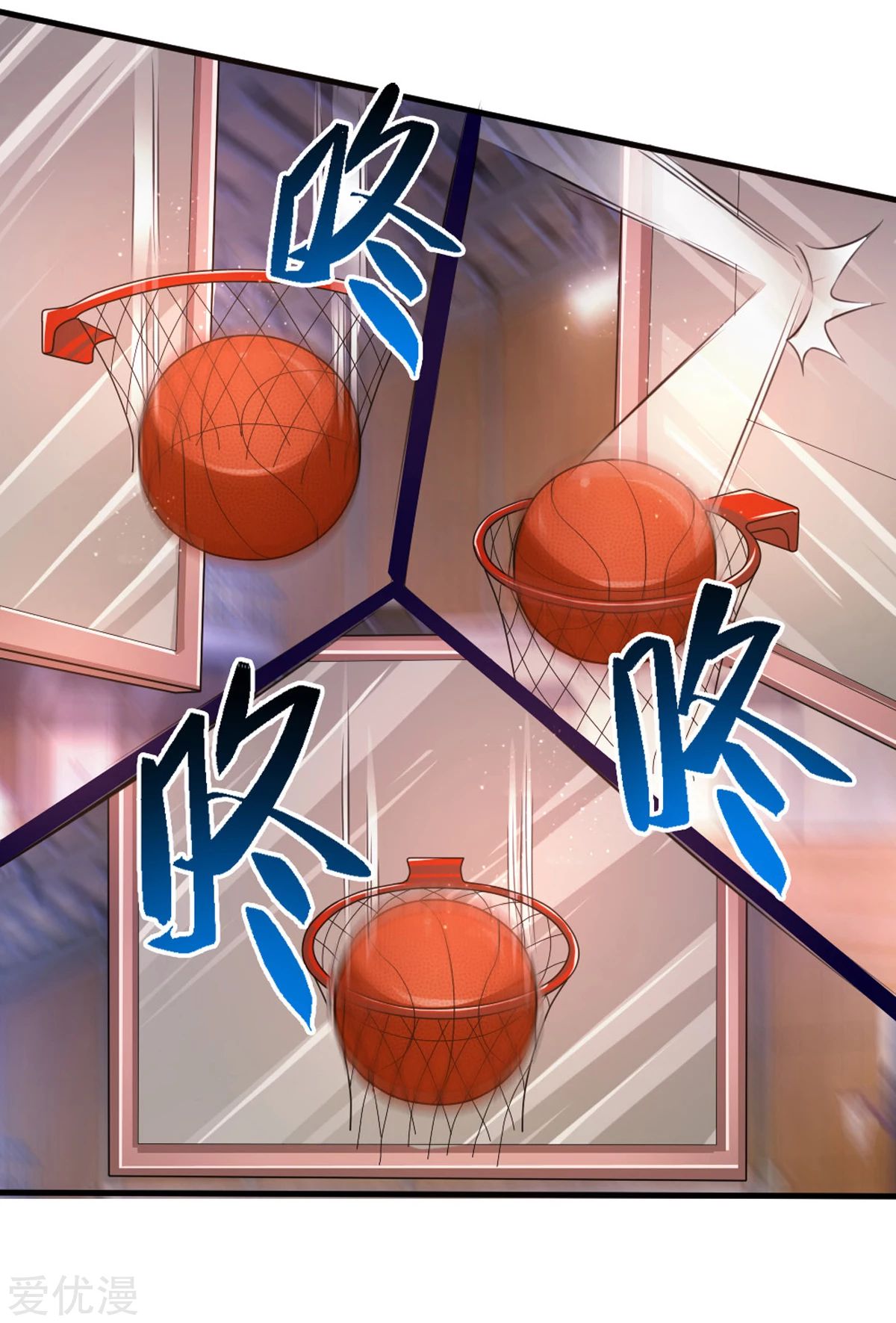 สุดยอดปรมาจารย์มีด ตอนที่ 116 หน้า 5