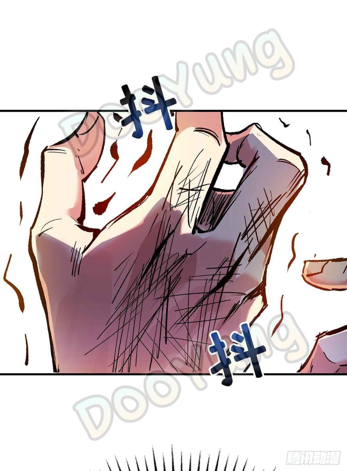 Eternal first son-in-law ตอนที่ 133 หน้า 23