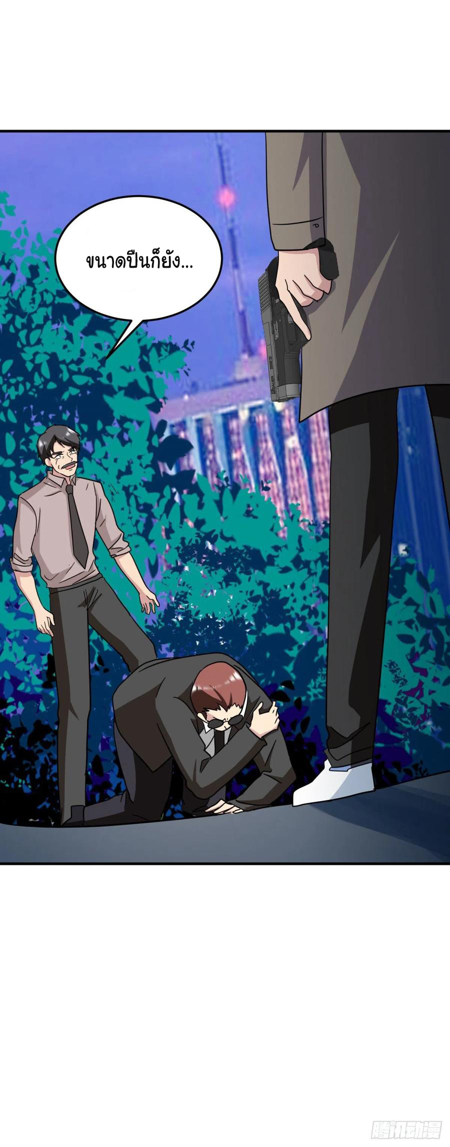 ระบบไลฟ์สด เจ้าพ่อสายเปย์ ตอนที่ 74 หน้า 27