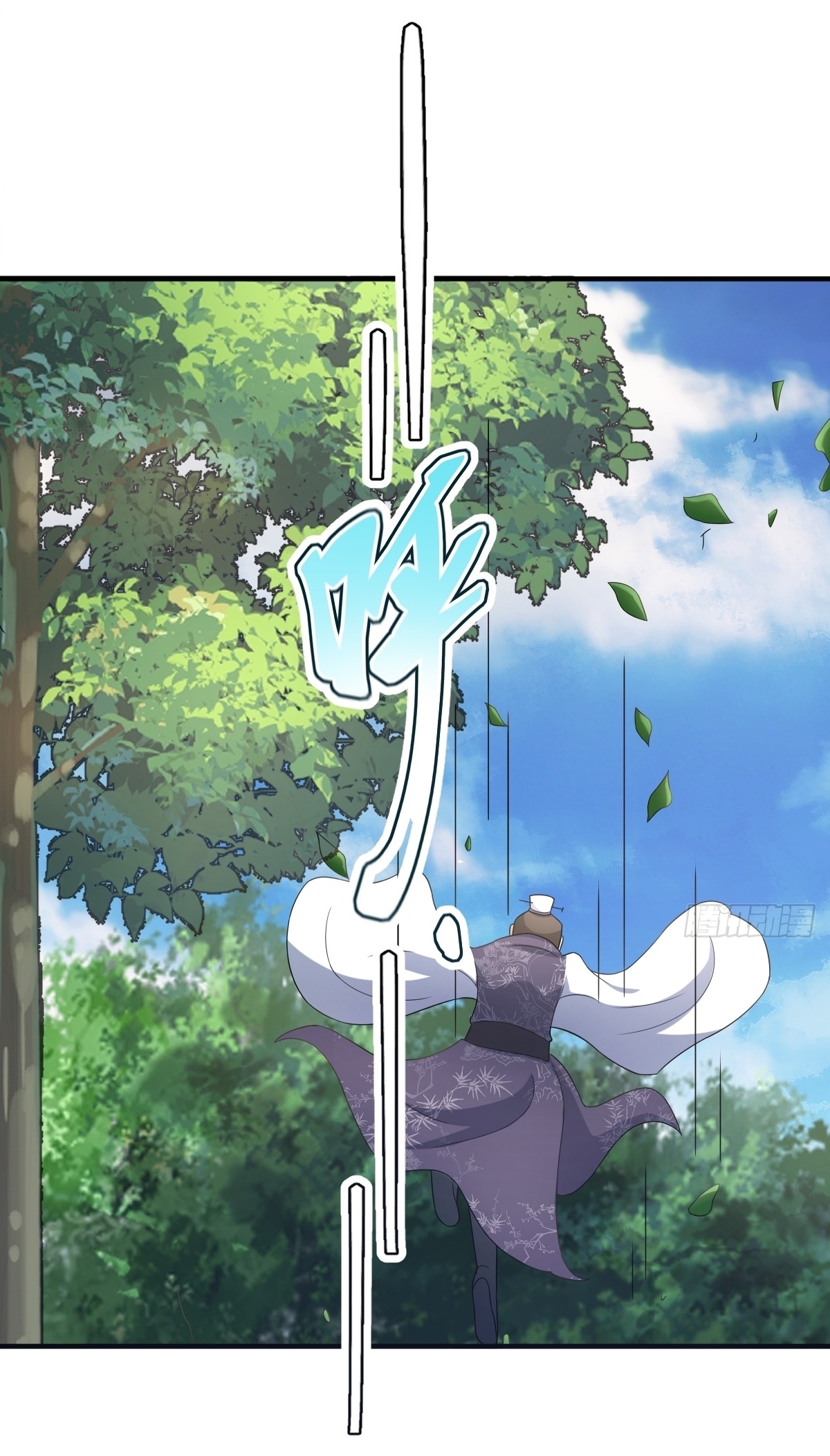 เก็บตัวร้อยปี จากนี้พี่ขอเทพ! INVINCIBLE AFTER A HUNDRED YEARS OF SECLUSION ตอนที่ 13 หน้า 2