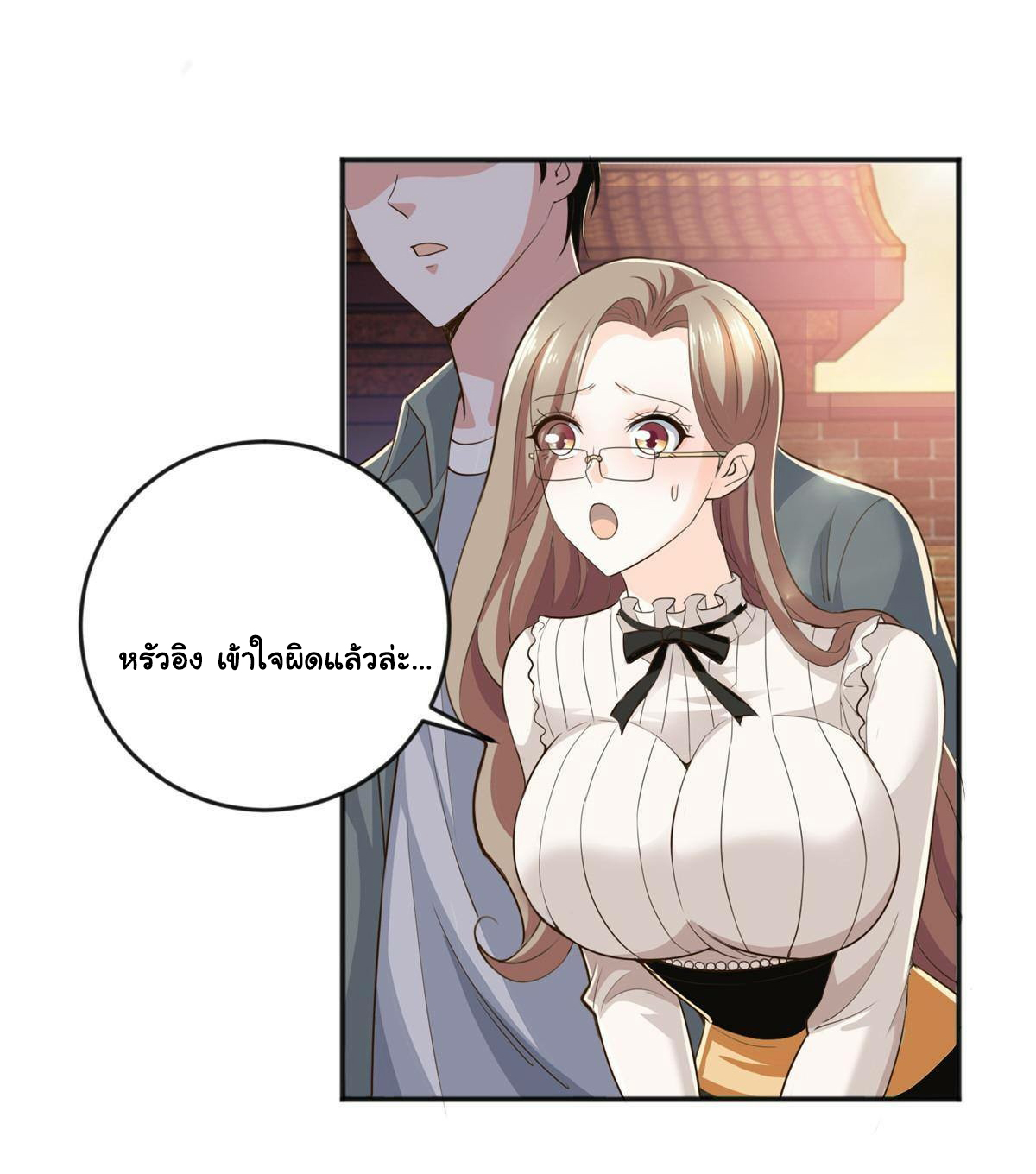 ถูกพ่อบังคับให้ต้องเลือก 1/10 เทพธิดามาแต่งงานด้วย ตอนที่ 8 หน้า 18