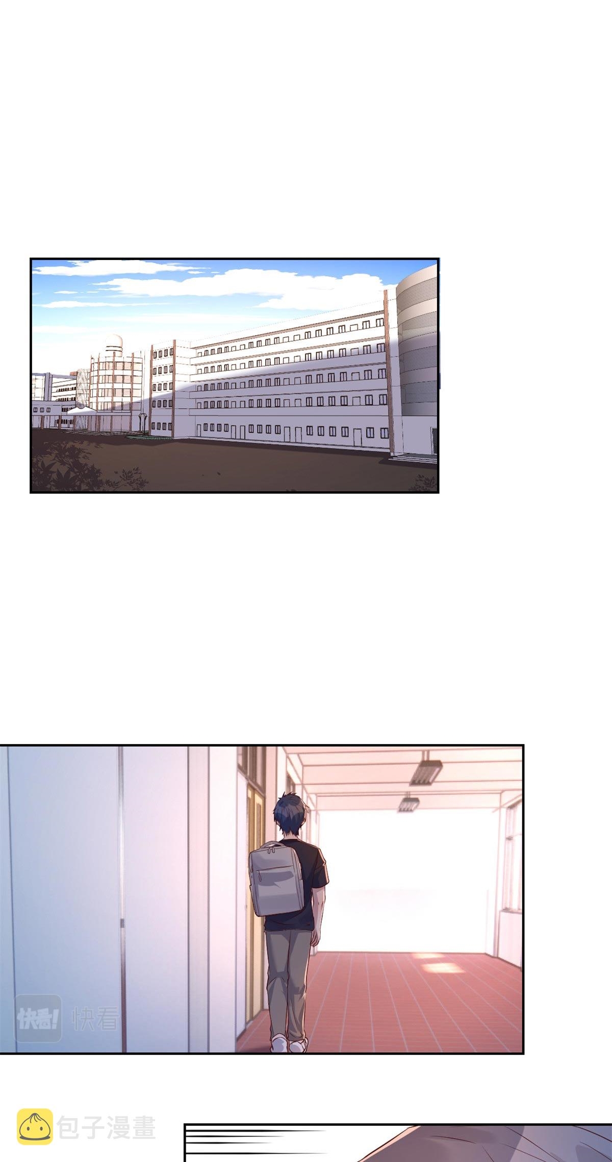 พี่สาวอยากเล่นคุณ ตอนที่ 57 หน้า 2