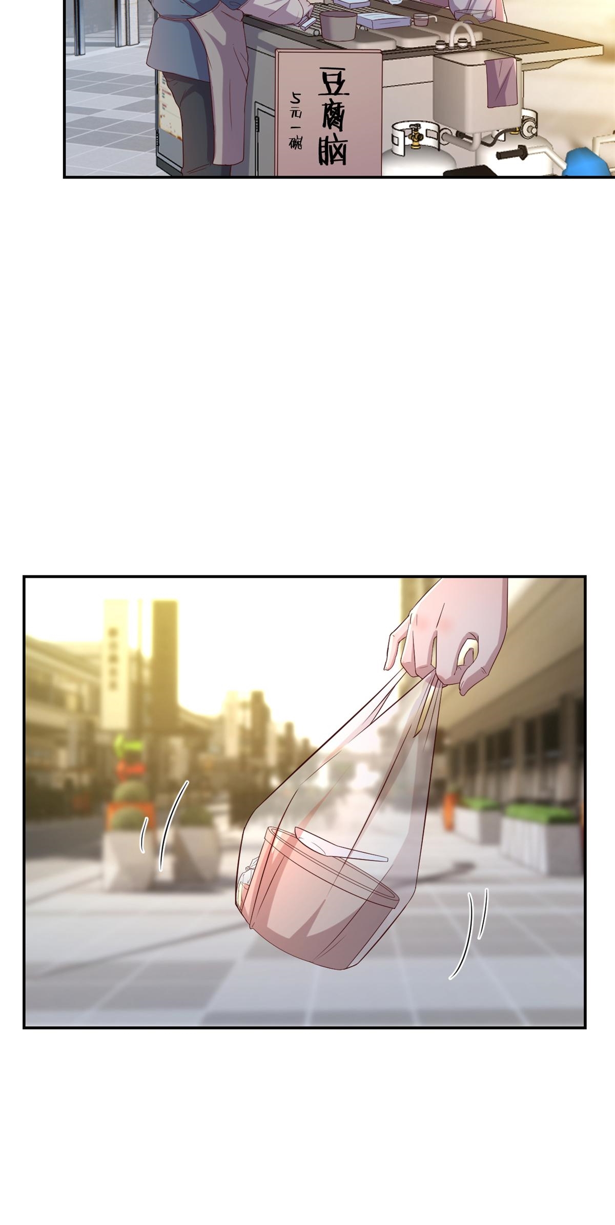 พี่สาวอยากเล่นคุณ ตอนที่ 84 หน้า 26