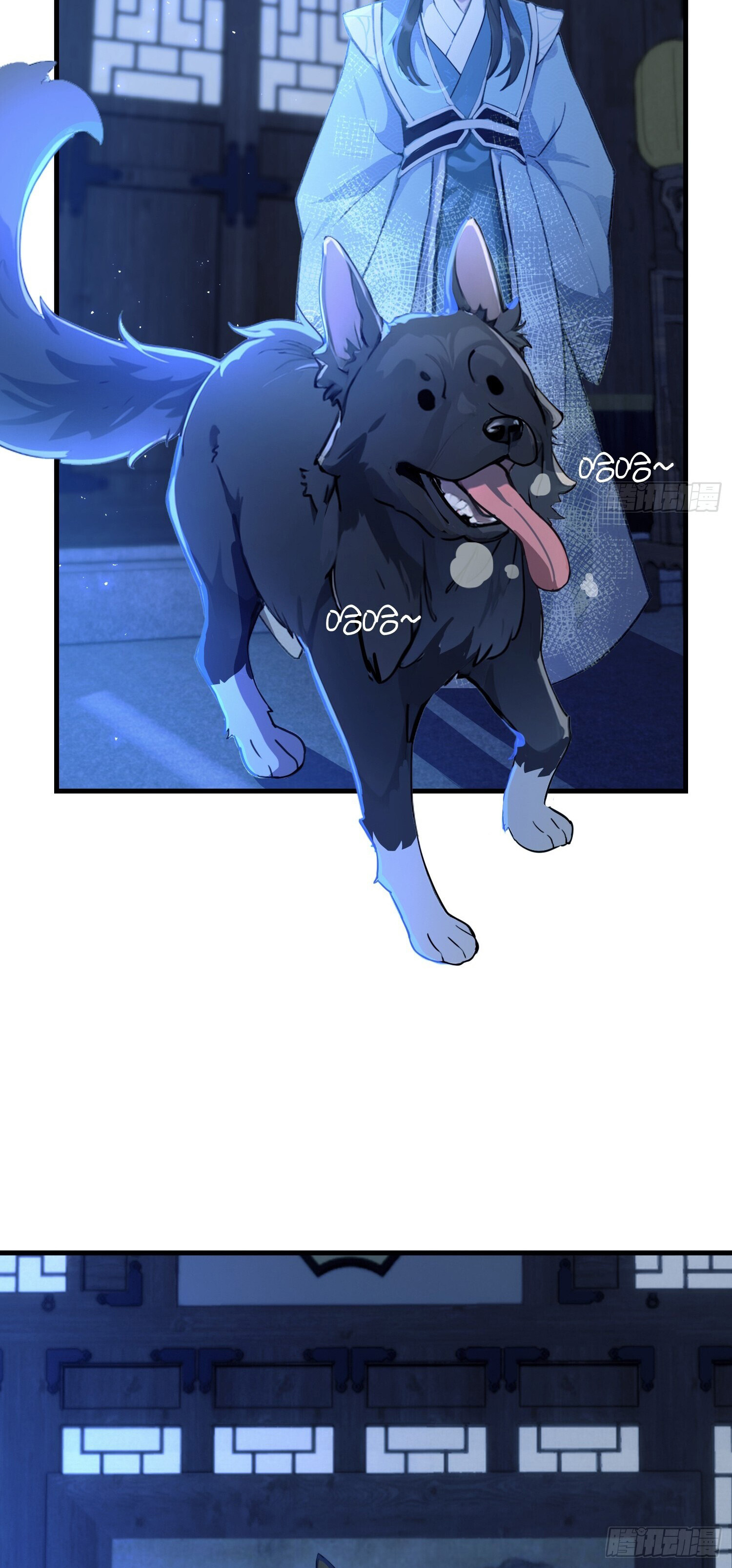 ที่แท้ข้าก็ไร้เทียมทานมาตั้งนานแล้วนี่เอง ตอนที่ 6 หน้า 10