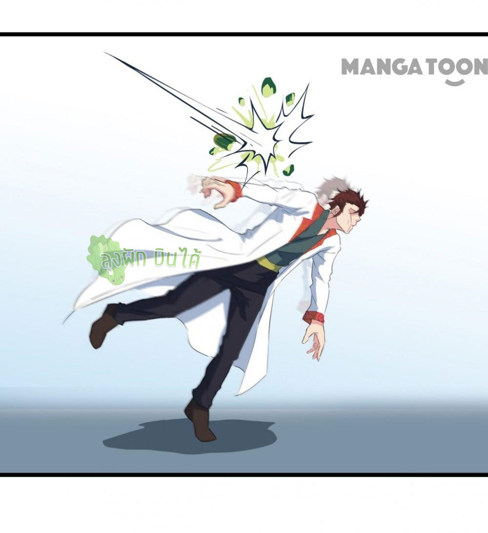 เลือดมังกร ตอนที่ 12 หน้า 66
