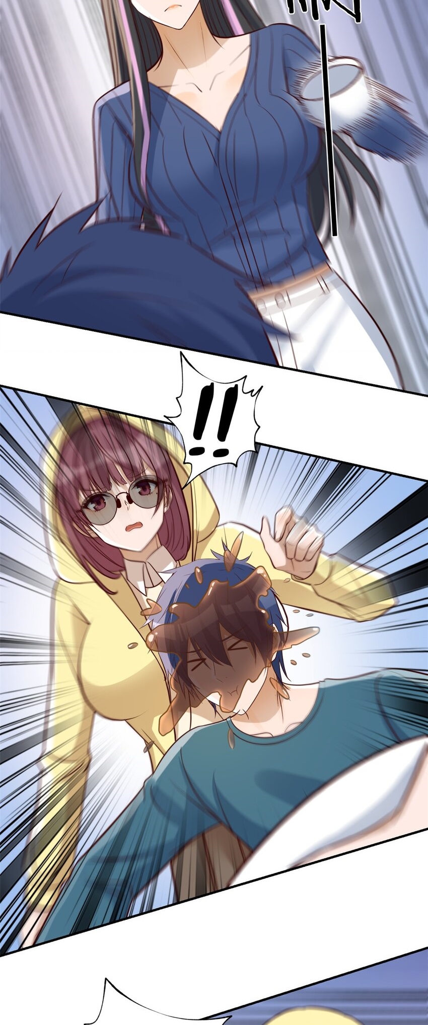 พี่สาวอยากเล่นคุณ ตอนที่ 242 หน้า 13