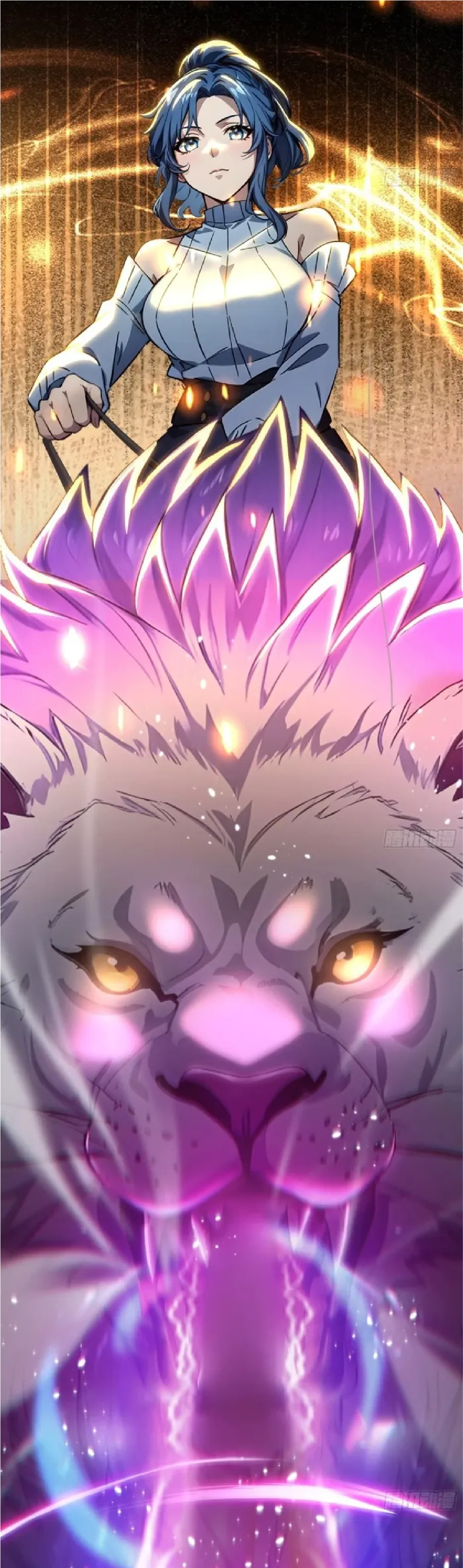 ปรมาจารย์สัตว์ร้าย ตอนที่ 2 หน้า 10