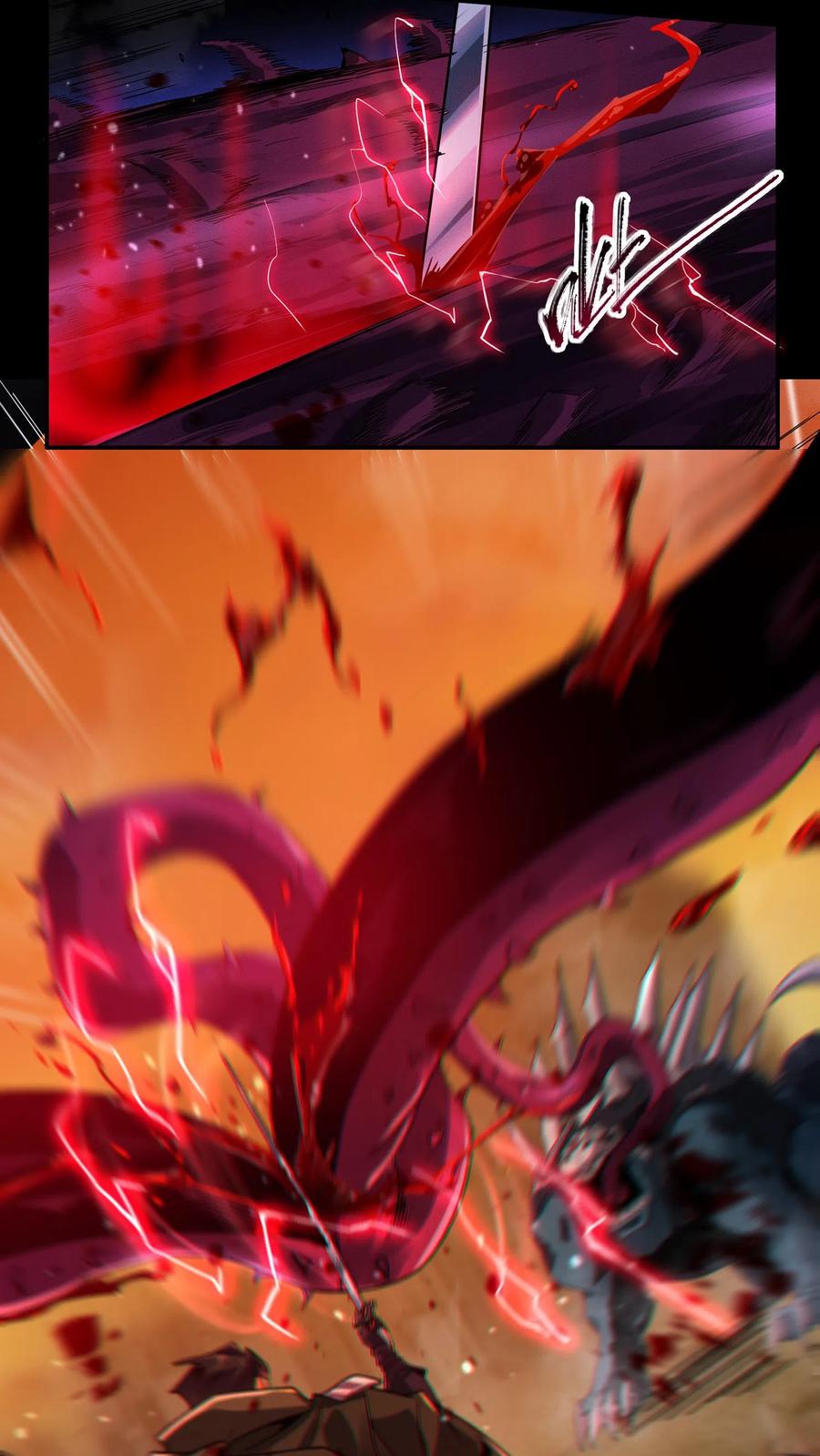 เทพเซียนแล้วไง ในโรงพยาบาลจิตเวช ผมก็เทพที่สุด ตอนที่ 5 หน้า 3