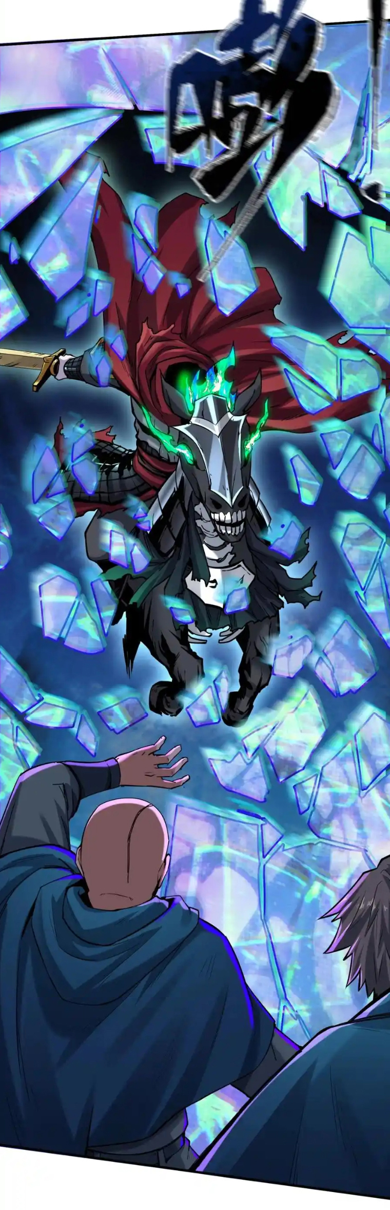 Junior Brother Demon Sovereign is too devoted ตอนที่ 118 หน้า 31