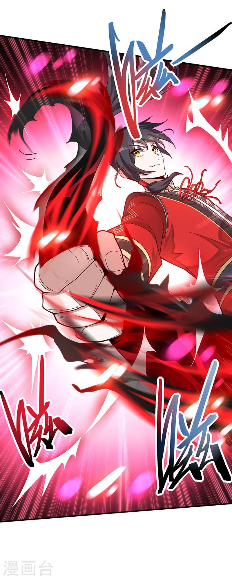 การกลับมาของจักพรรดิ์ ตอนที่ 57 หน้า 30