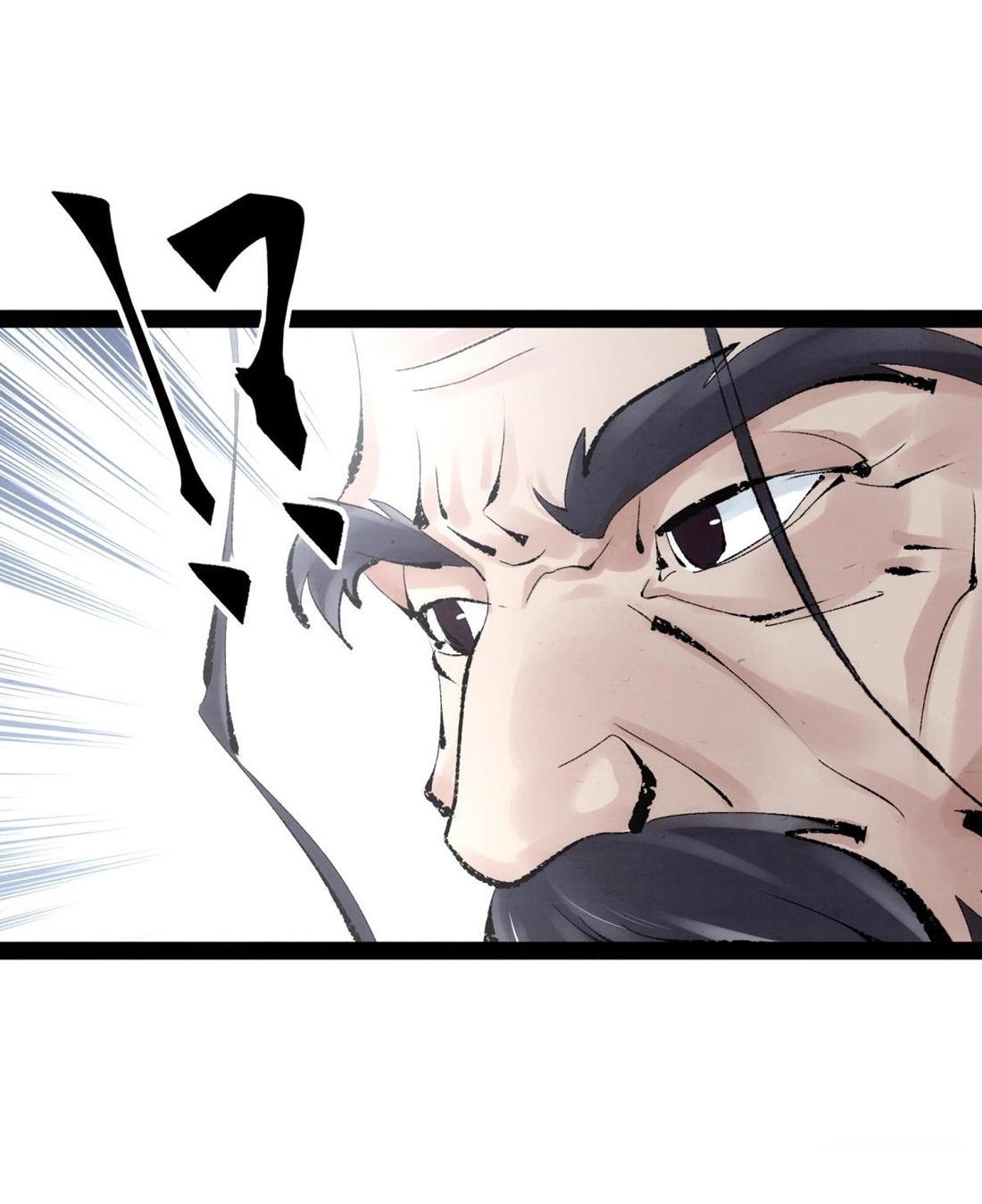 เพชฌฆาตดาบคลั่ง ตอนที่ 2 หน้า 21