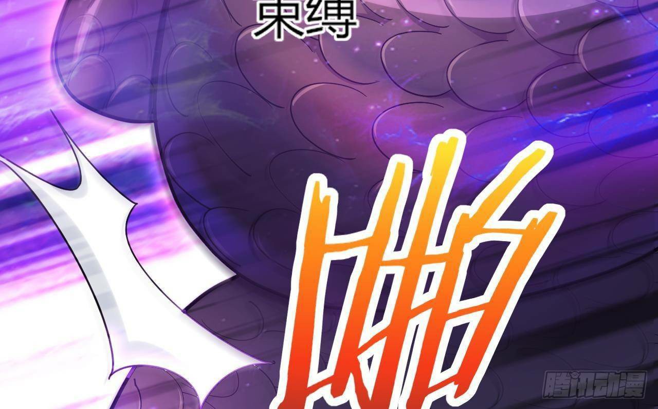 อยู่ดีๆโลกของผมก็เต็มไปด้วยสิ่งลึกลับ ตอนที่ 21 หน้า 96