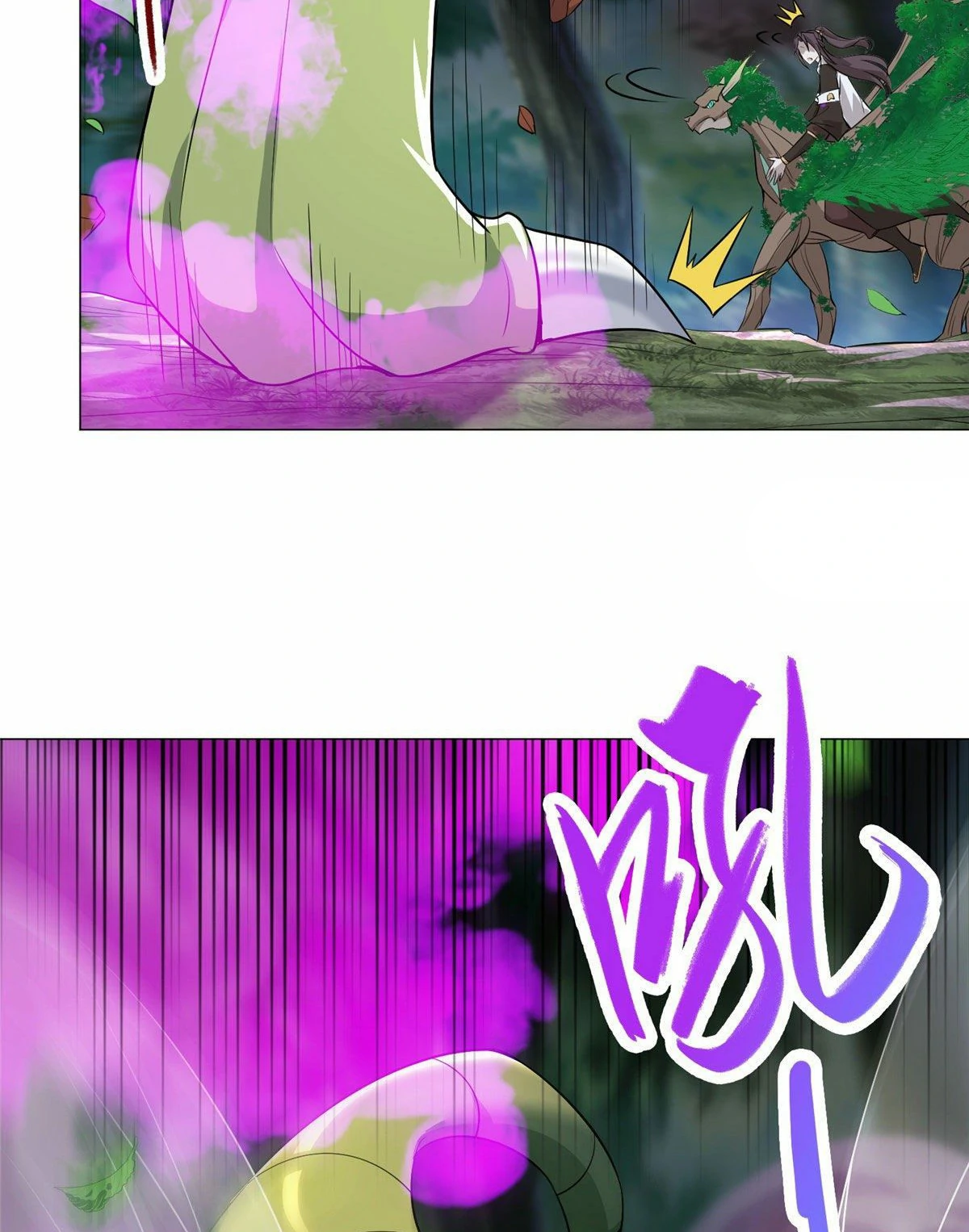 (ชนจีน) Dragon Master (จูหมิง นักรบเซียนมังกร) ตอนที่ 33 หน้า 48