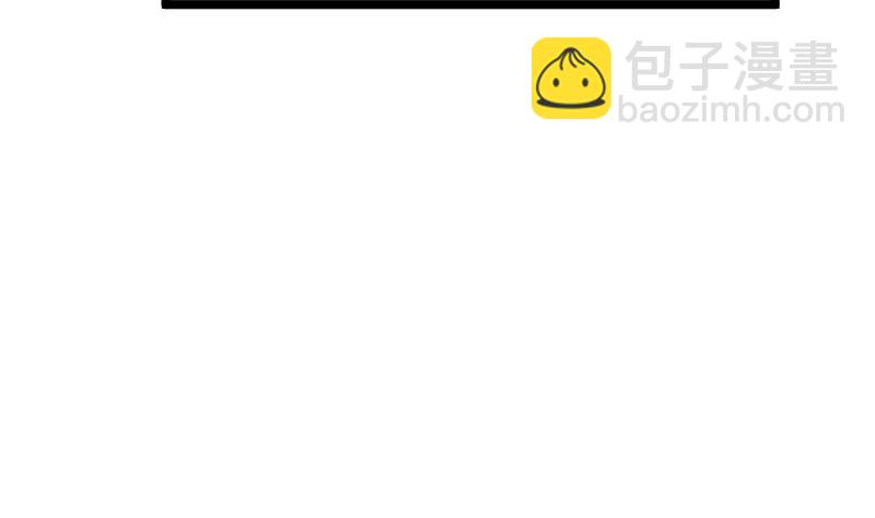 Peerless sword god เทพกระบี่ไรเทียมทาน ตอนที่ 39 หน้า 57