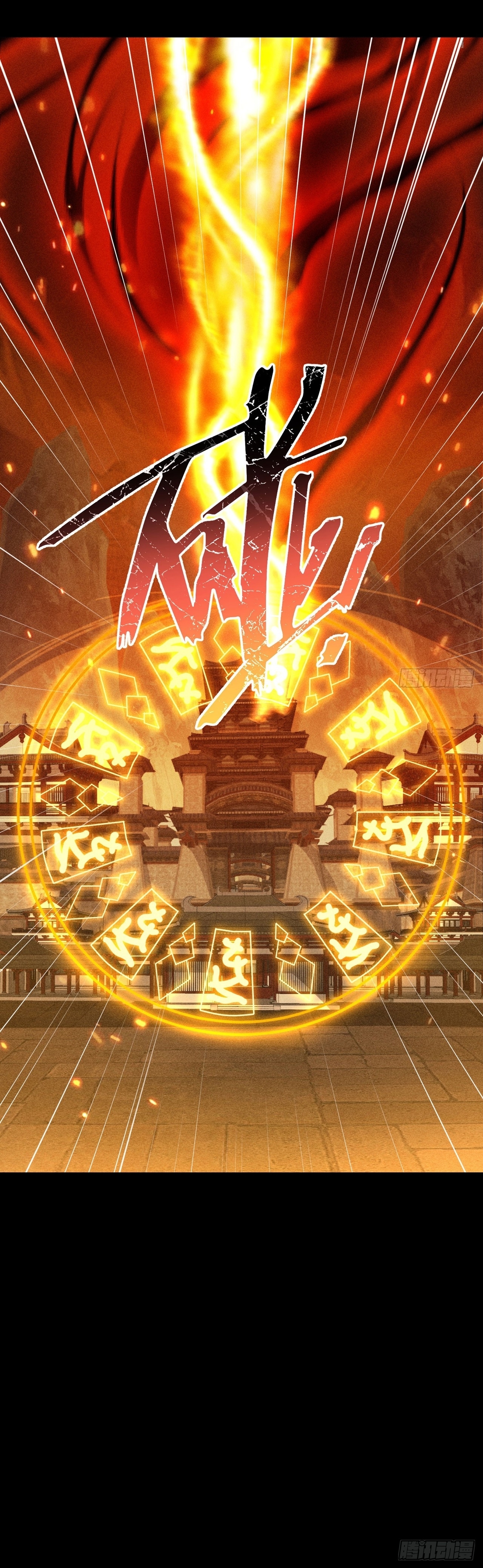 World Dominator - เจ้าแห่งผืนนภา ตอนที่ 8 หน้า 20