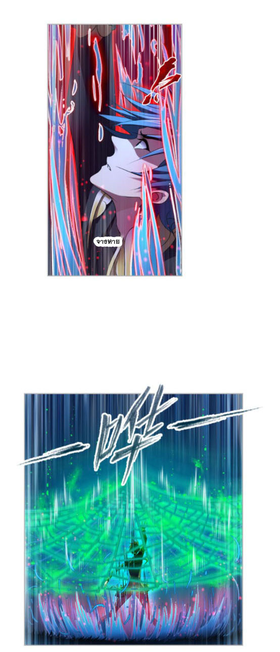 Douluo Dalu (ทันจีน) ตอนที่ 69 หน้า 48