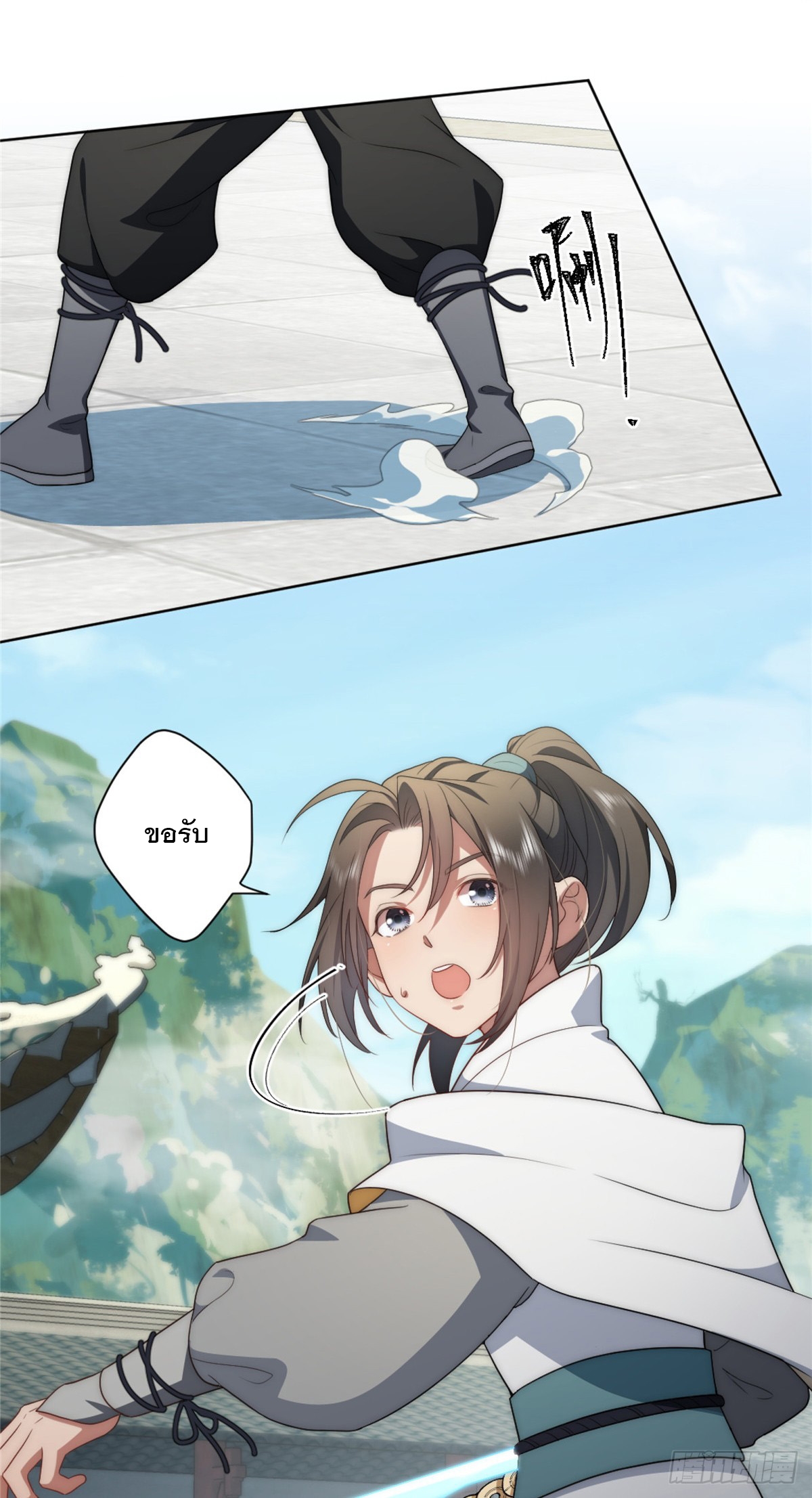 จะทำยังไงดีถ้านางเอกหนีออกมาจากนิยายของฉัน ตอนที่ 13 หน้า 28