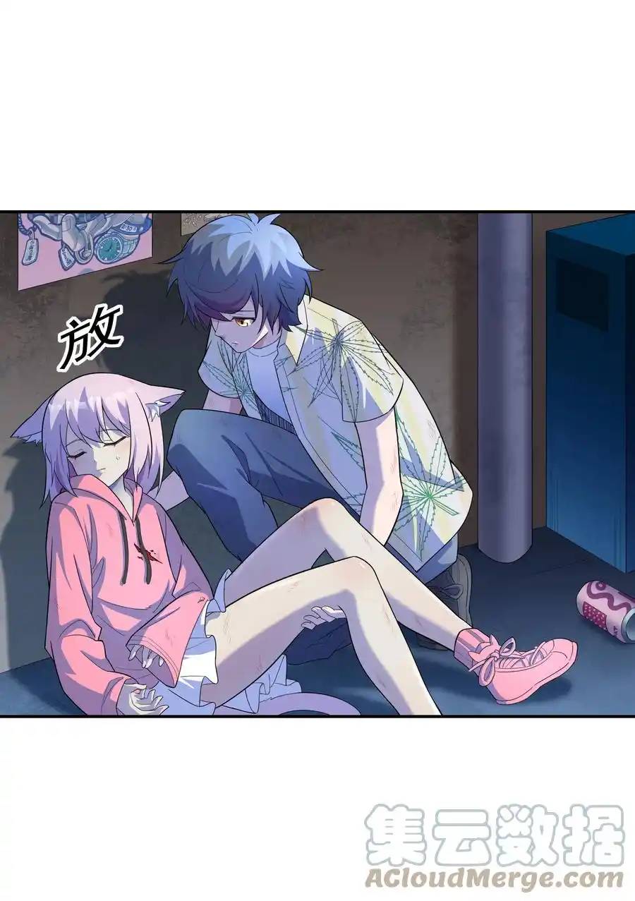 There Will Always Be Someone To Disturb My AFK Life ตอนที่ 21 หน้า 18